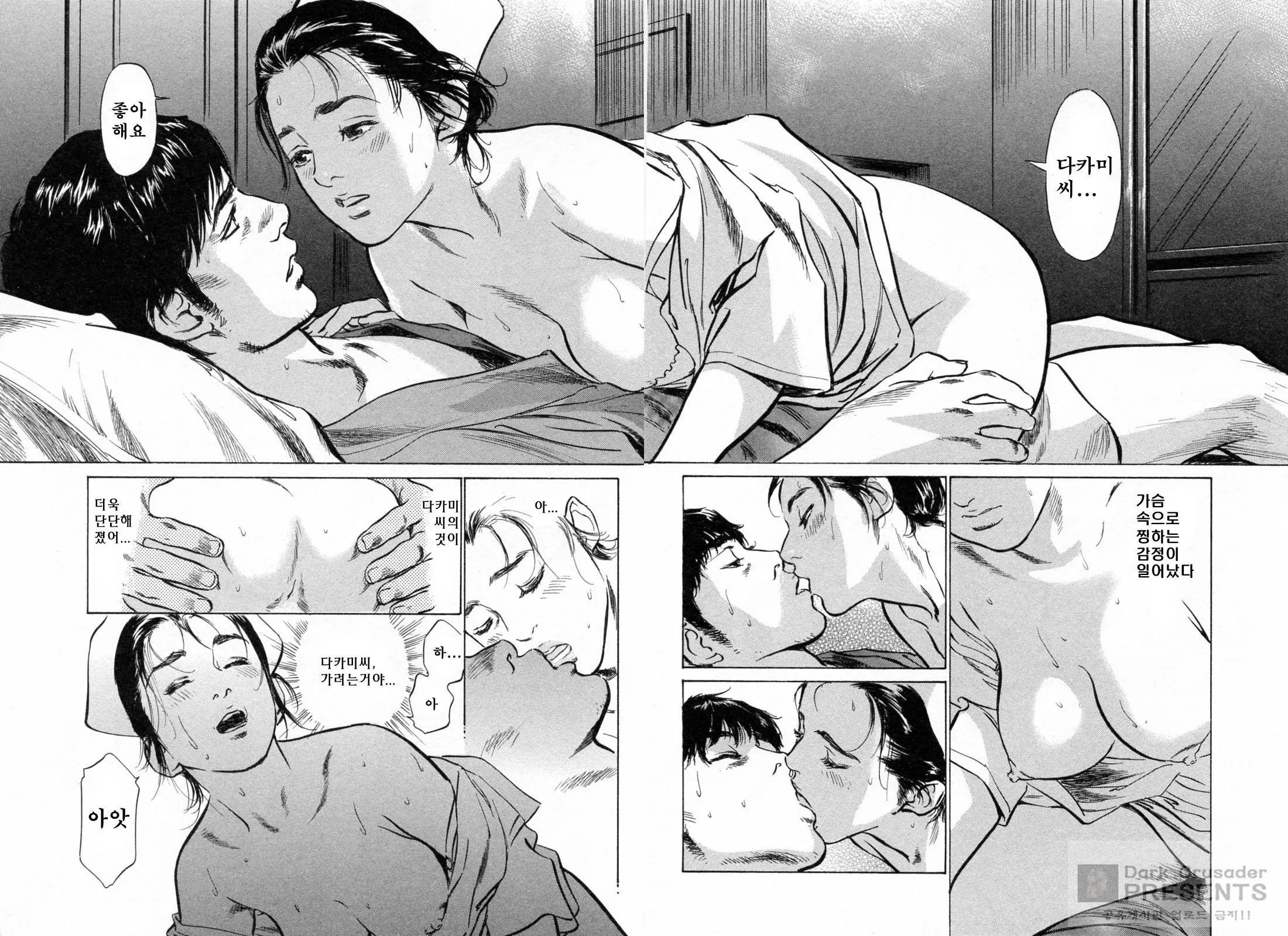 웹툰 이미지 186