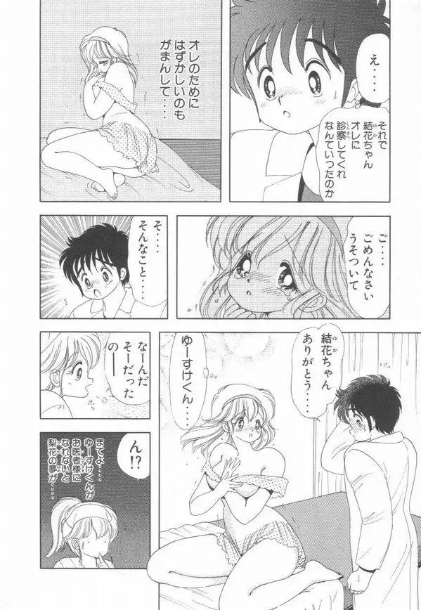 웹툰 이미지 140
