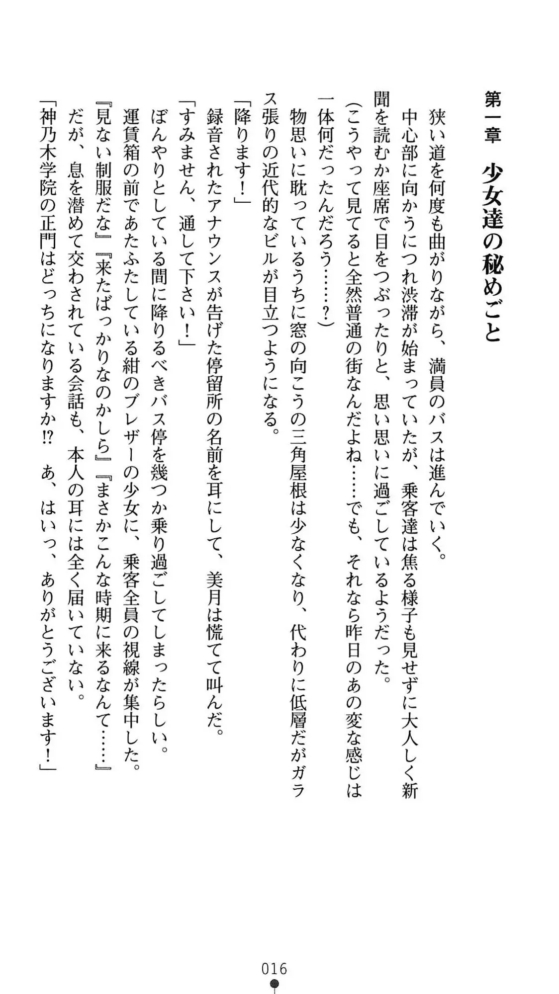 웹툰 이미지 18