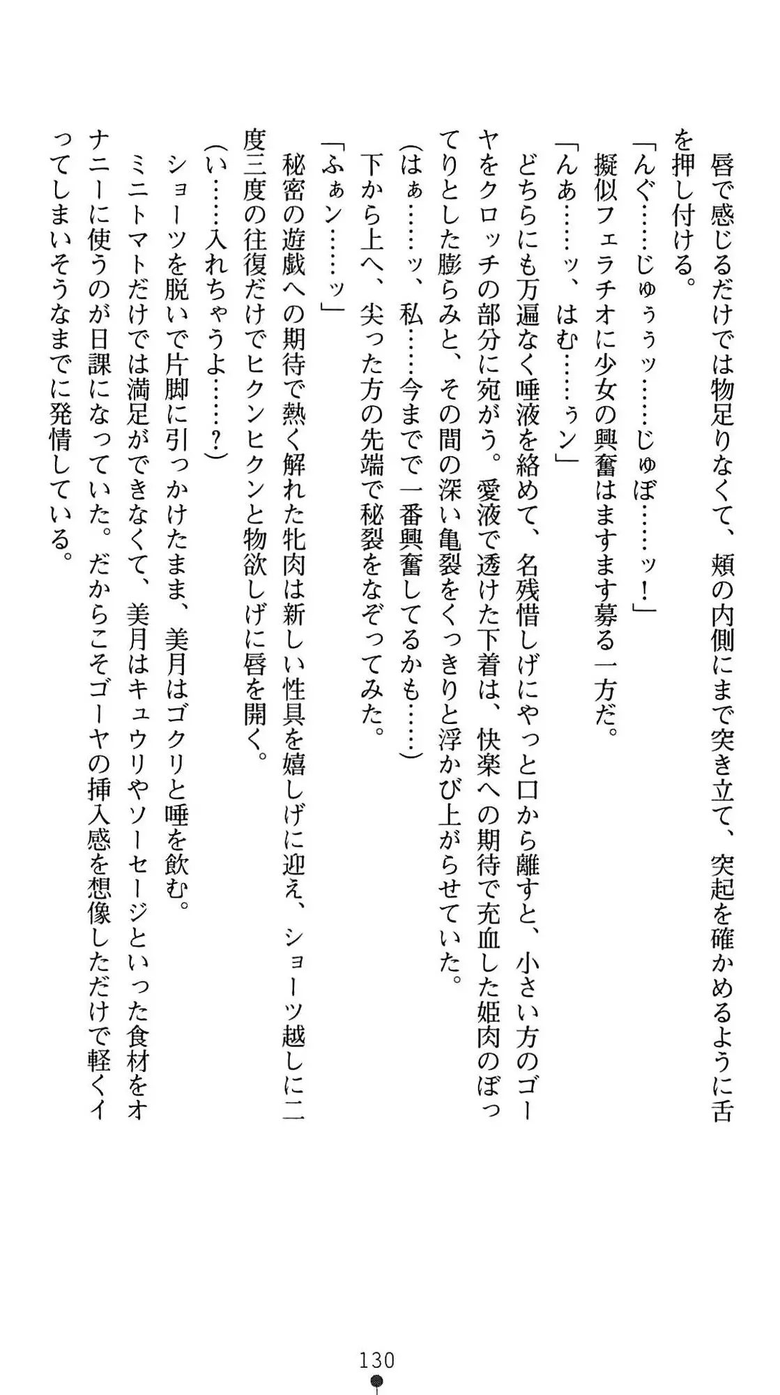 웹툰 이미지 132