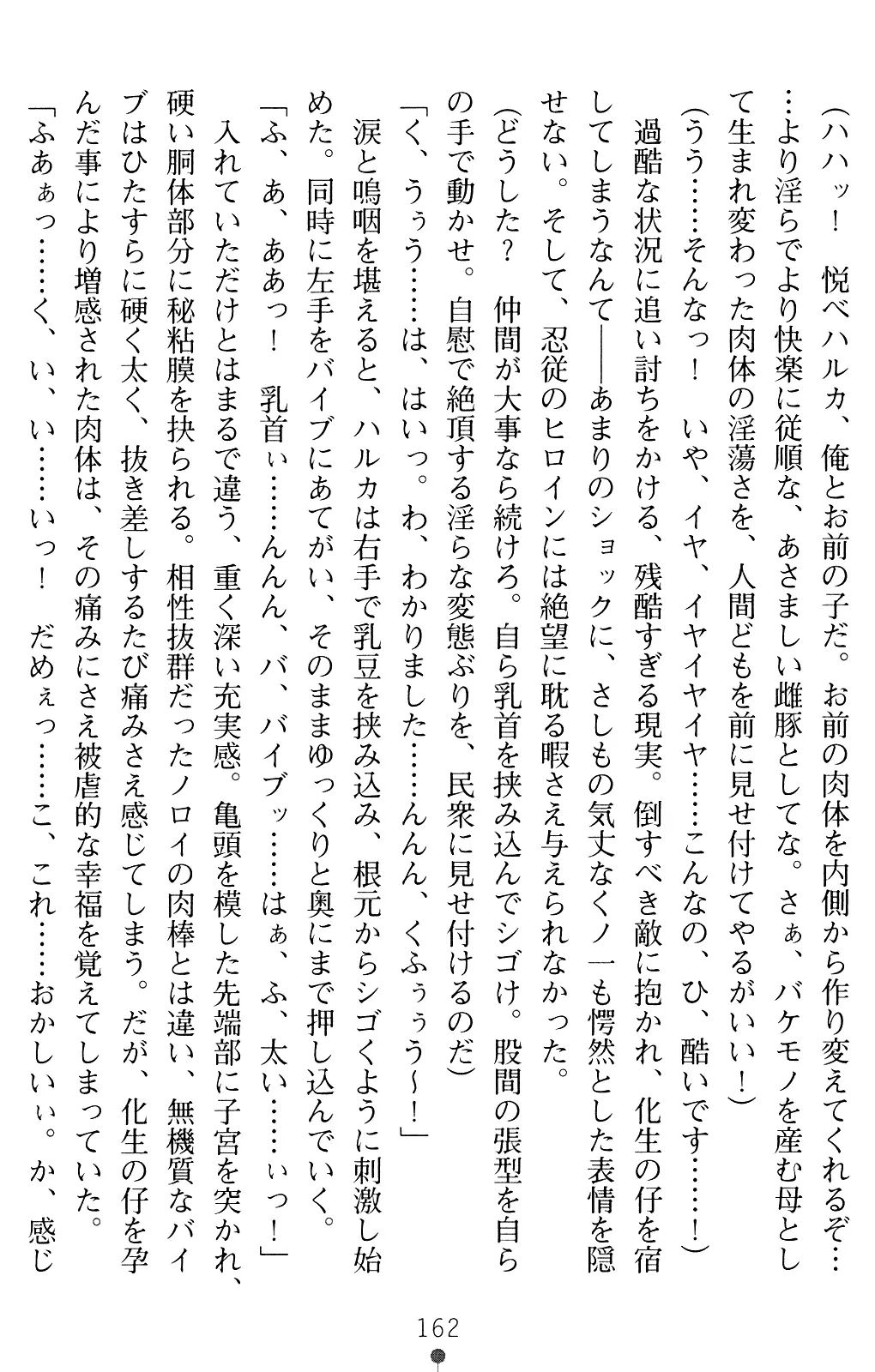 웹툰 이미지 161