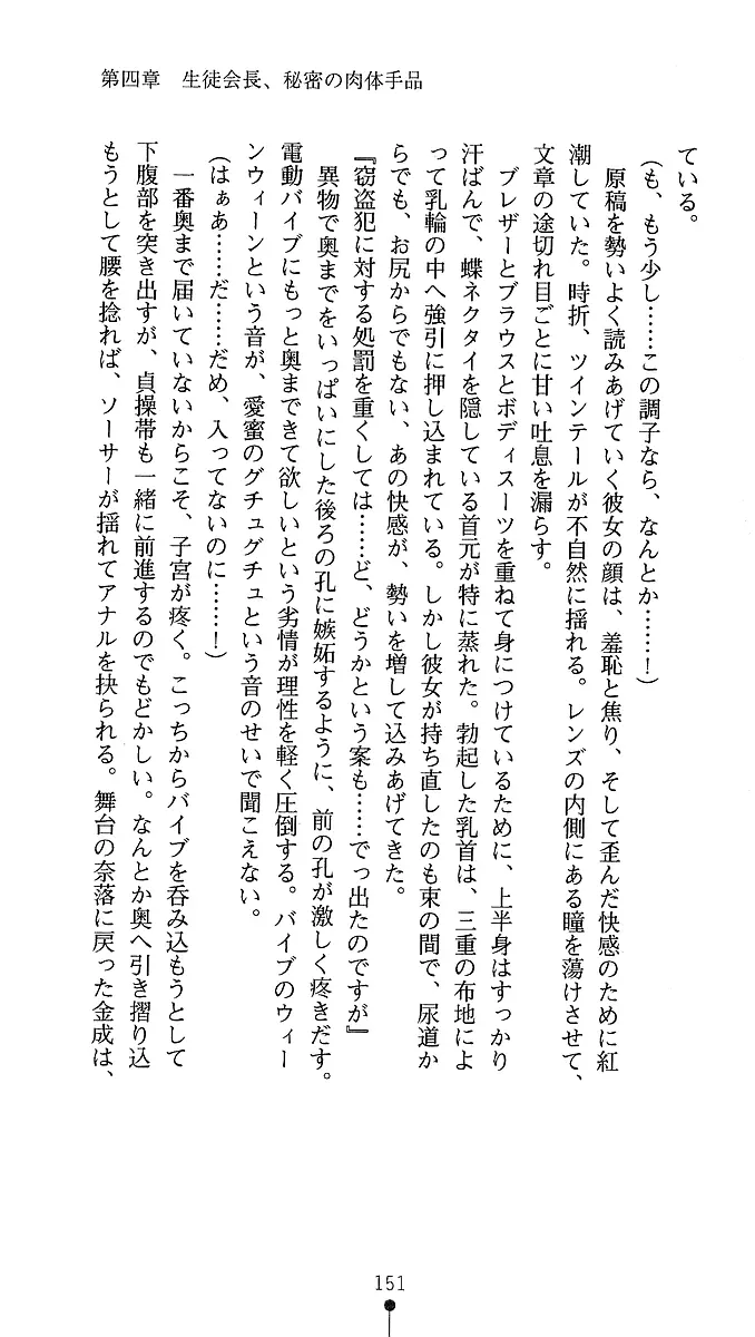 웹툰 이미지 148