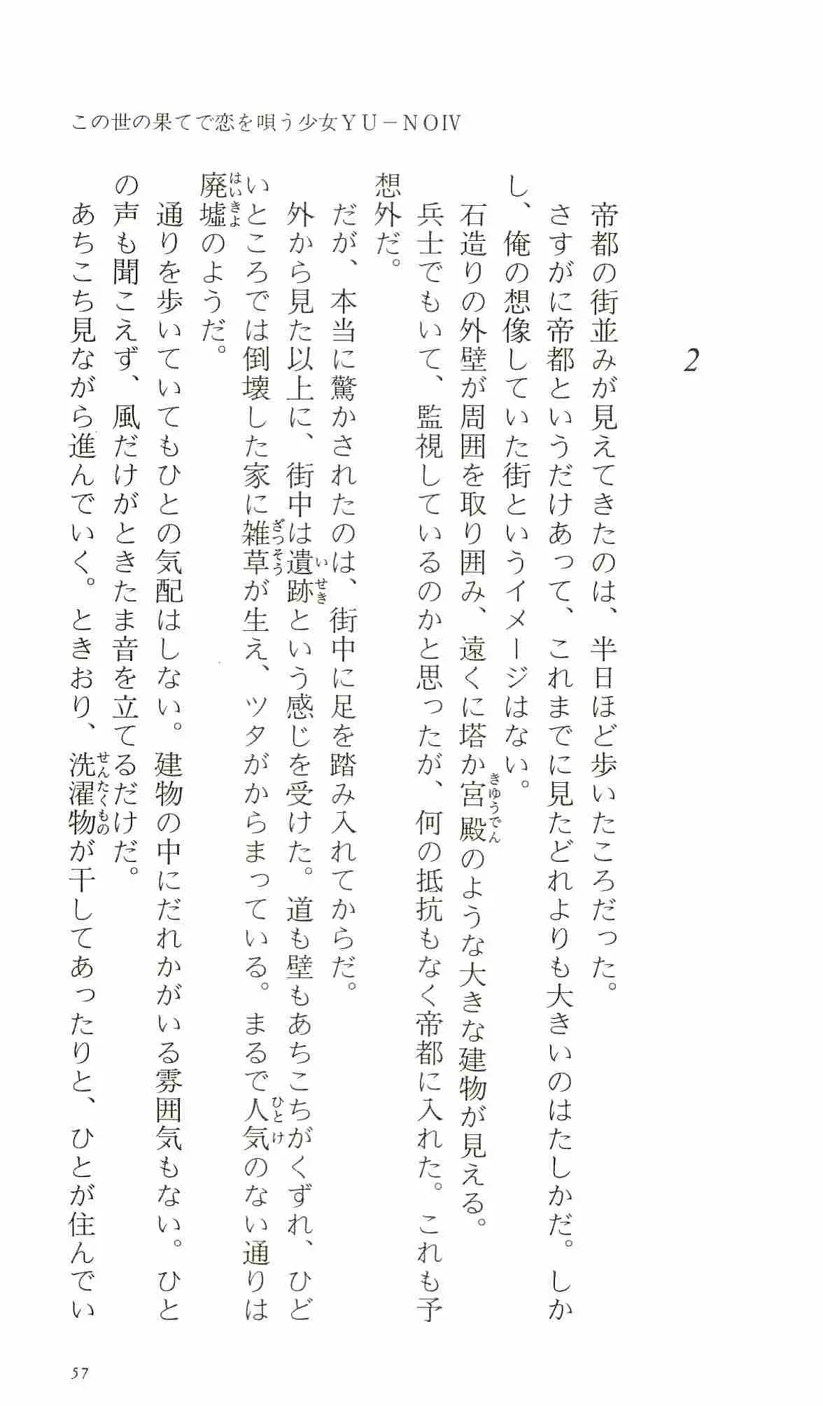 웹툰 이미지 61