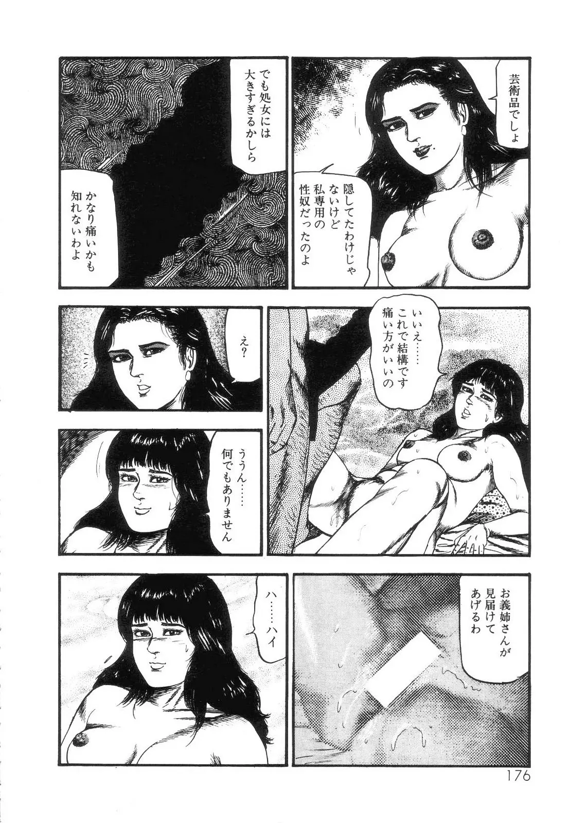 웹툰 이미지 177