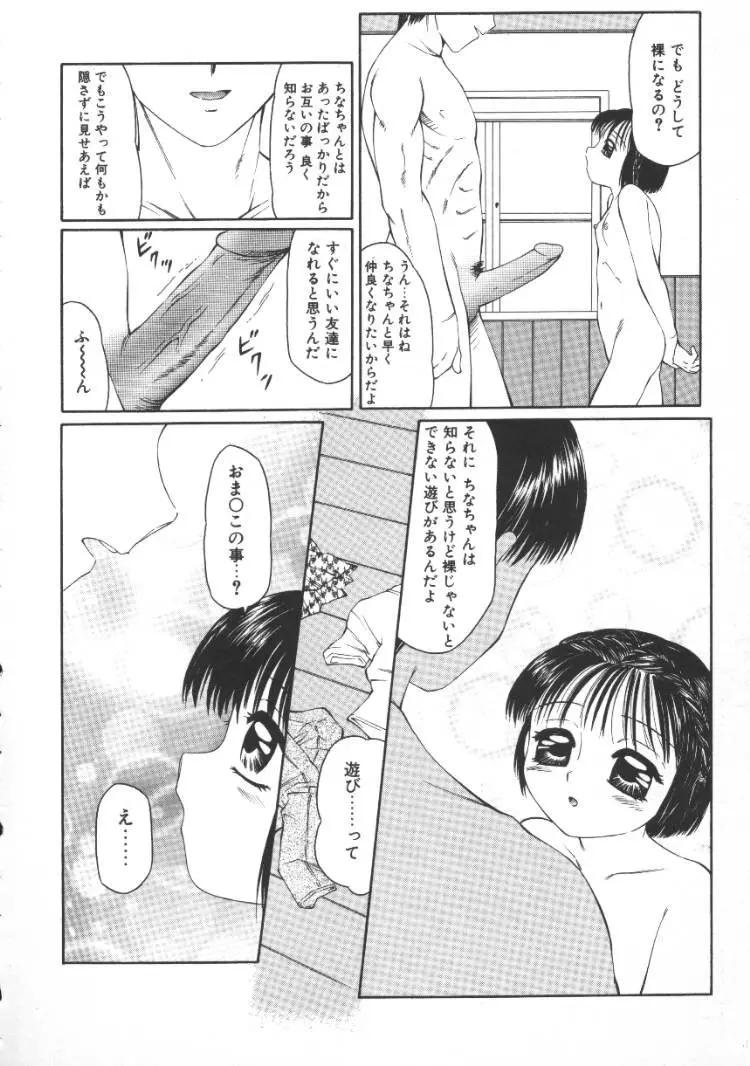 웹툰 이미지 86