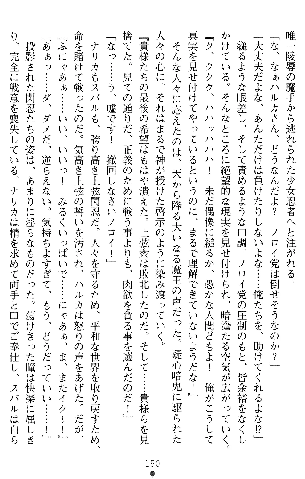 웹툰 이미지 149