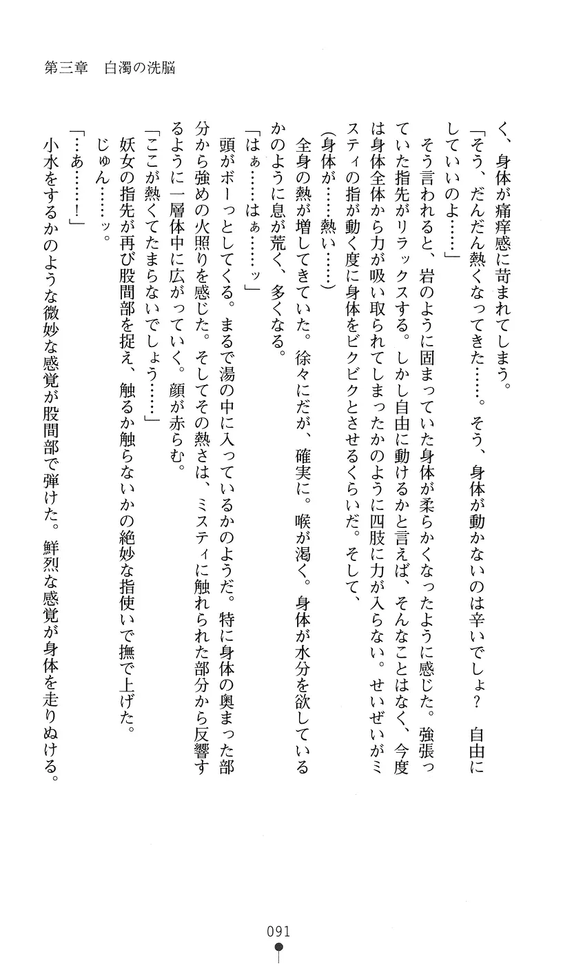 웹툰 이미지 90