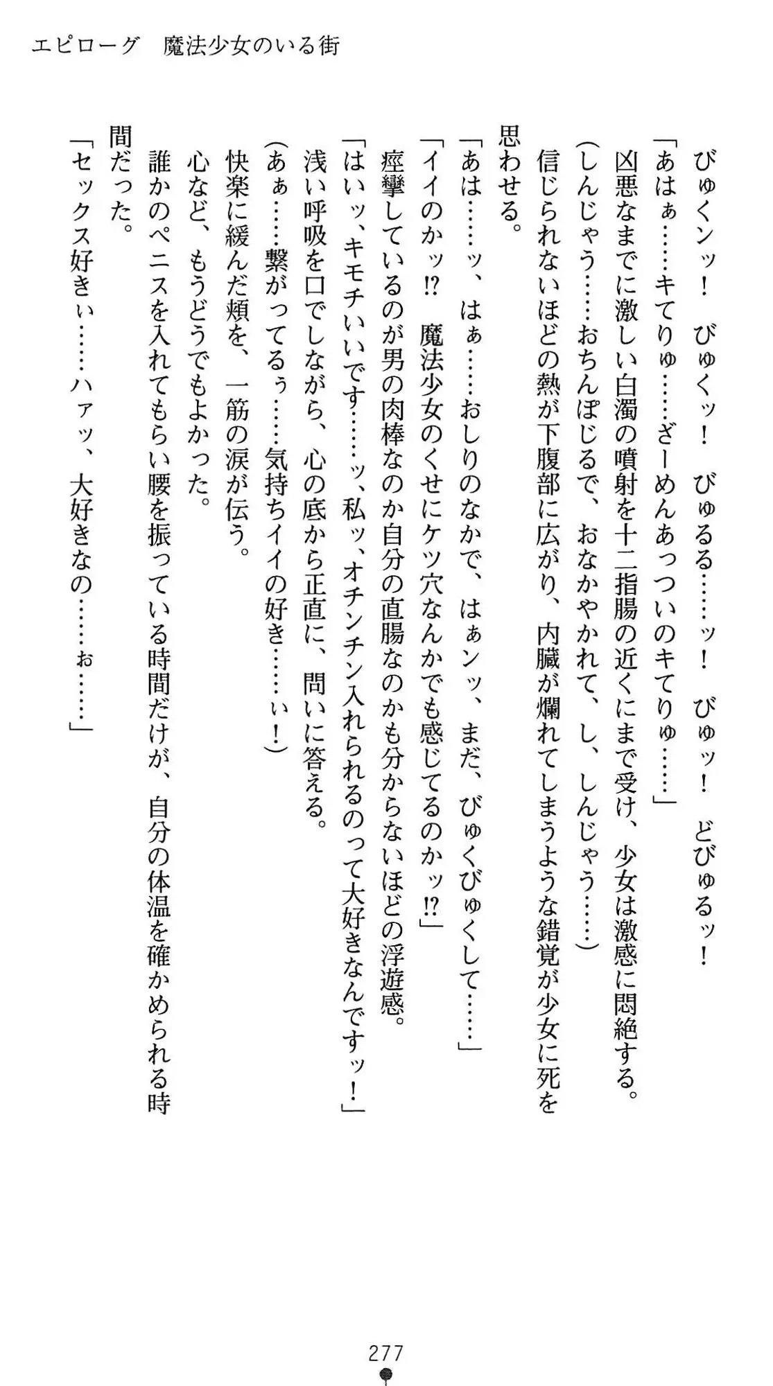 웹툰 이미지 279