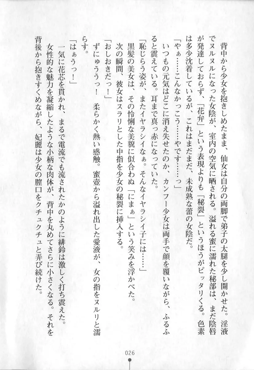 웹툰 이미지 26