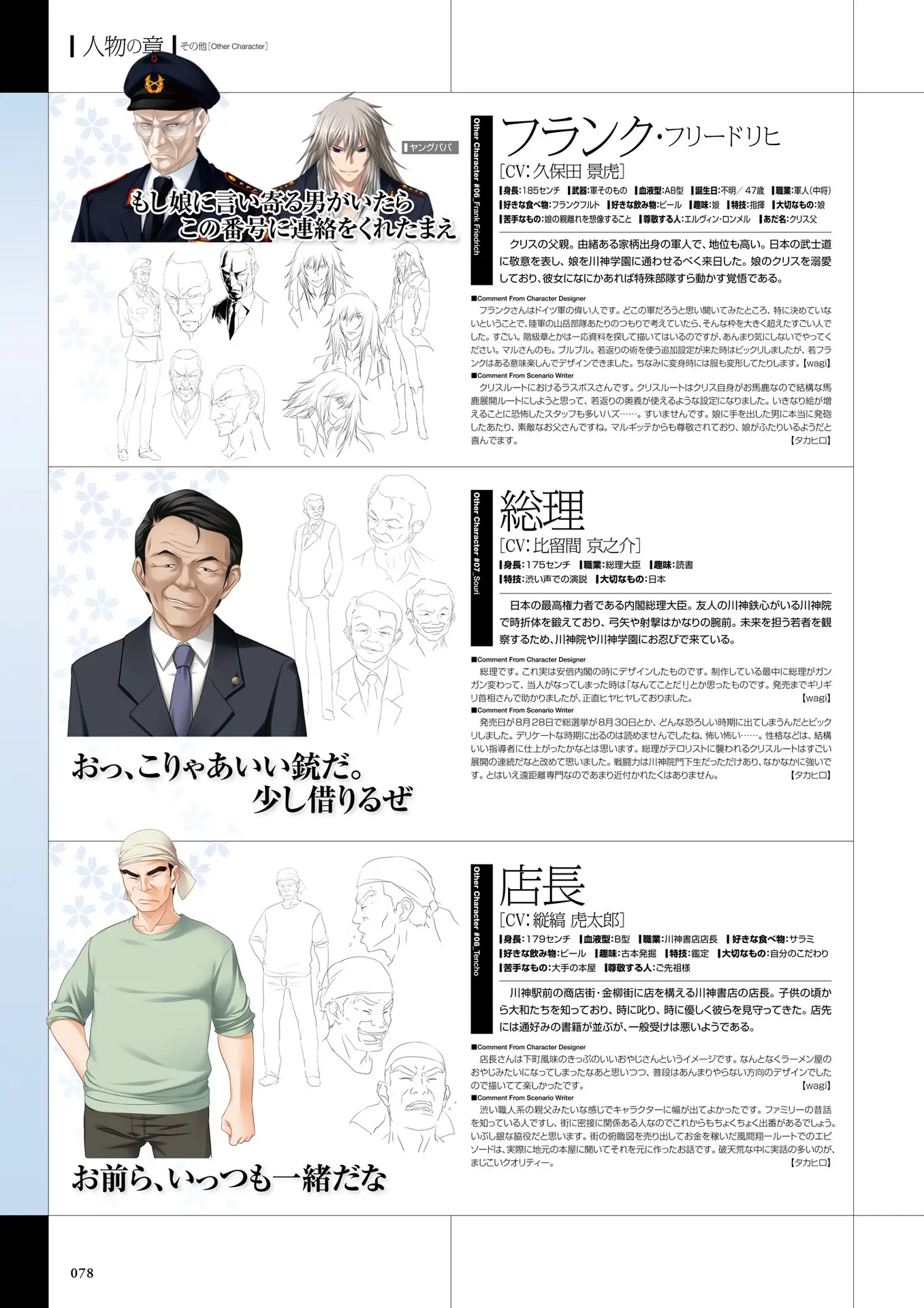 웹툰 이미지 79