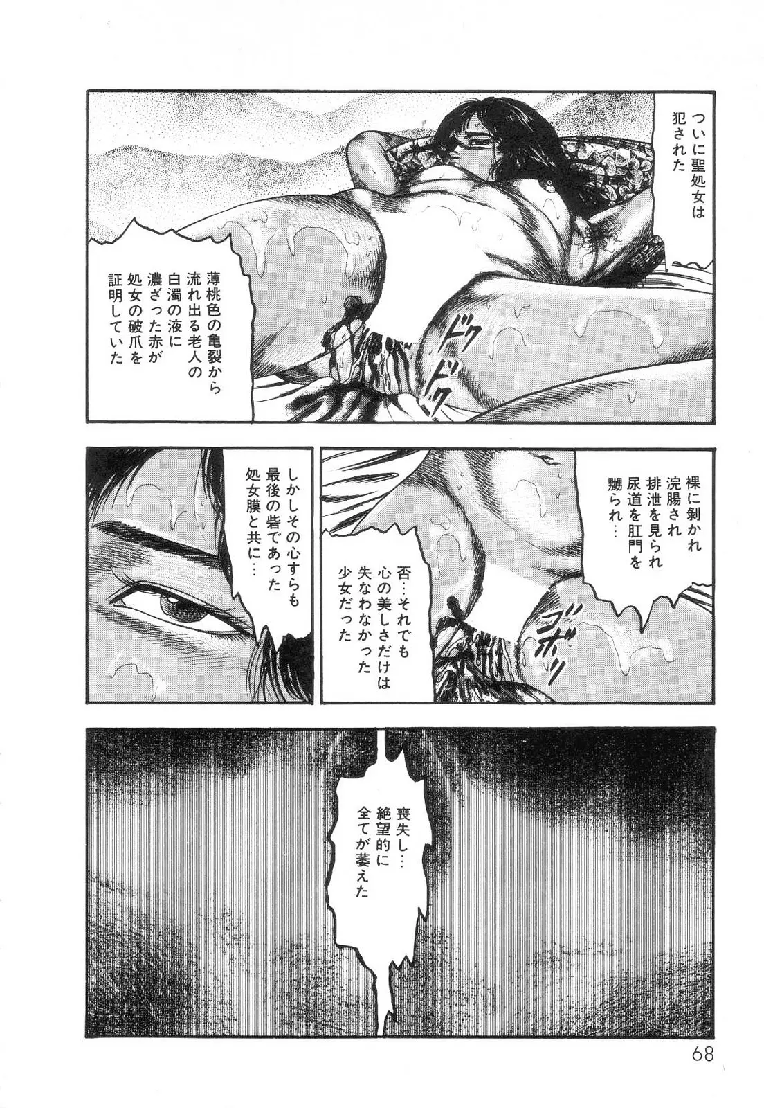 웹툰 이미지 69