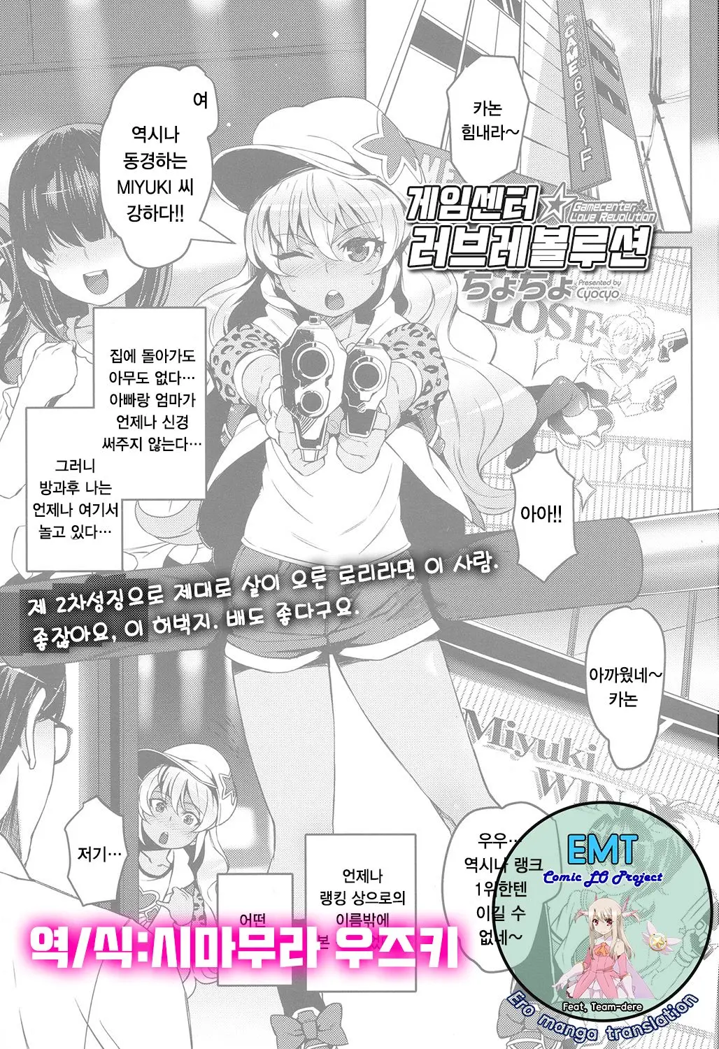 웹툰 이미지 0