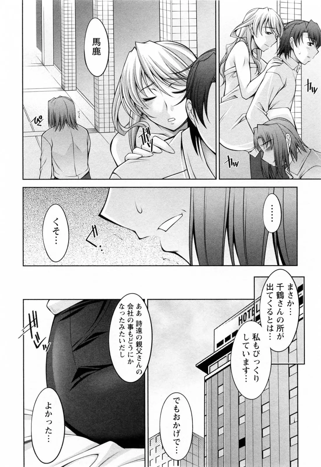 웹툰 이미지 187