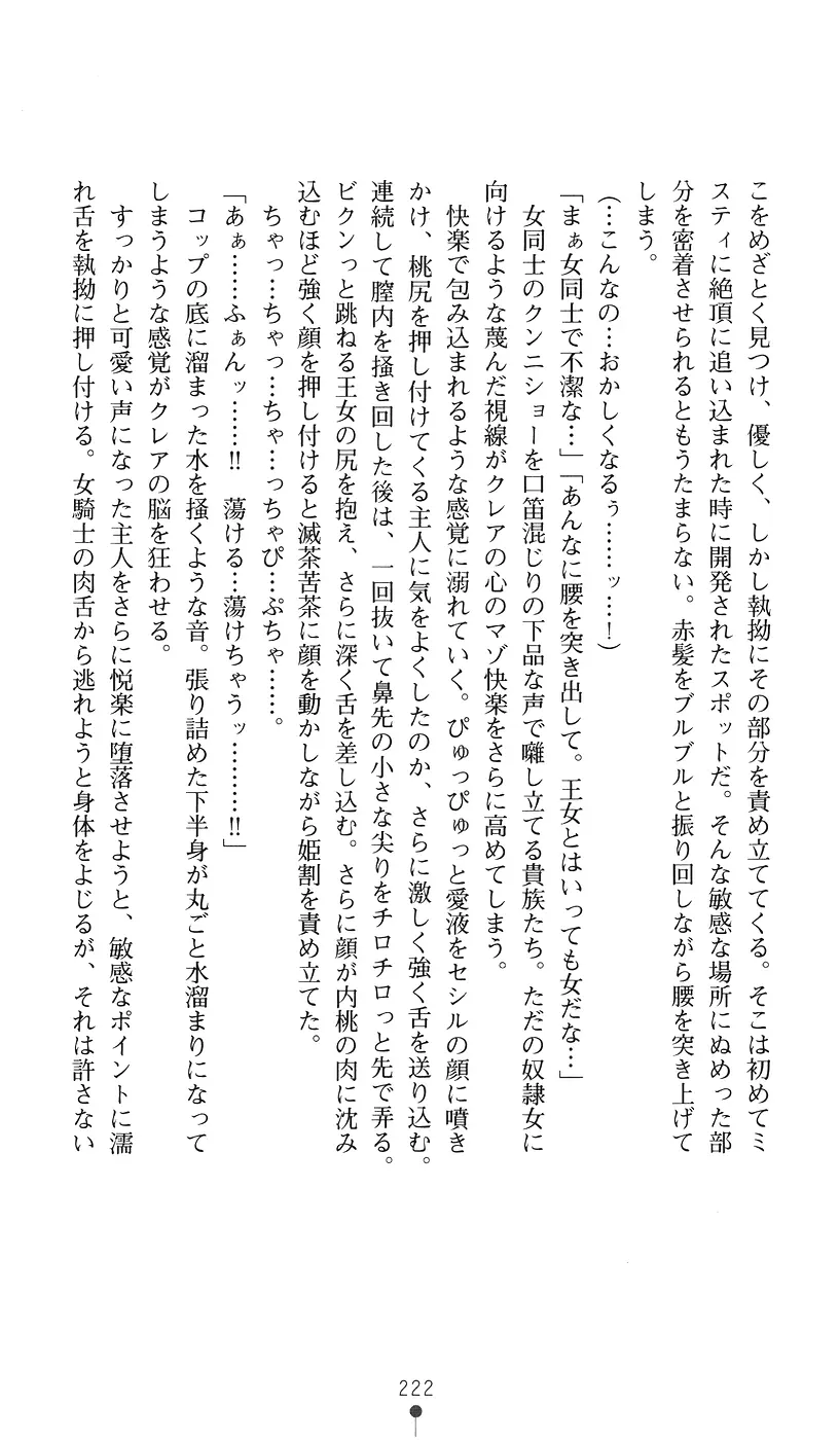 웹툰 이미지 221