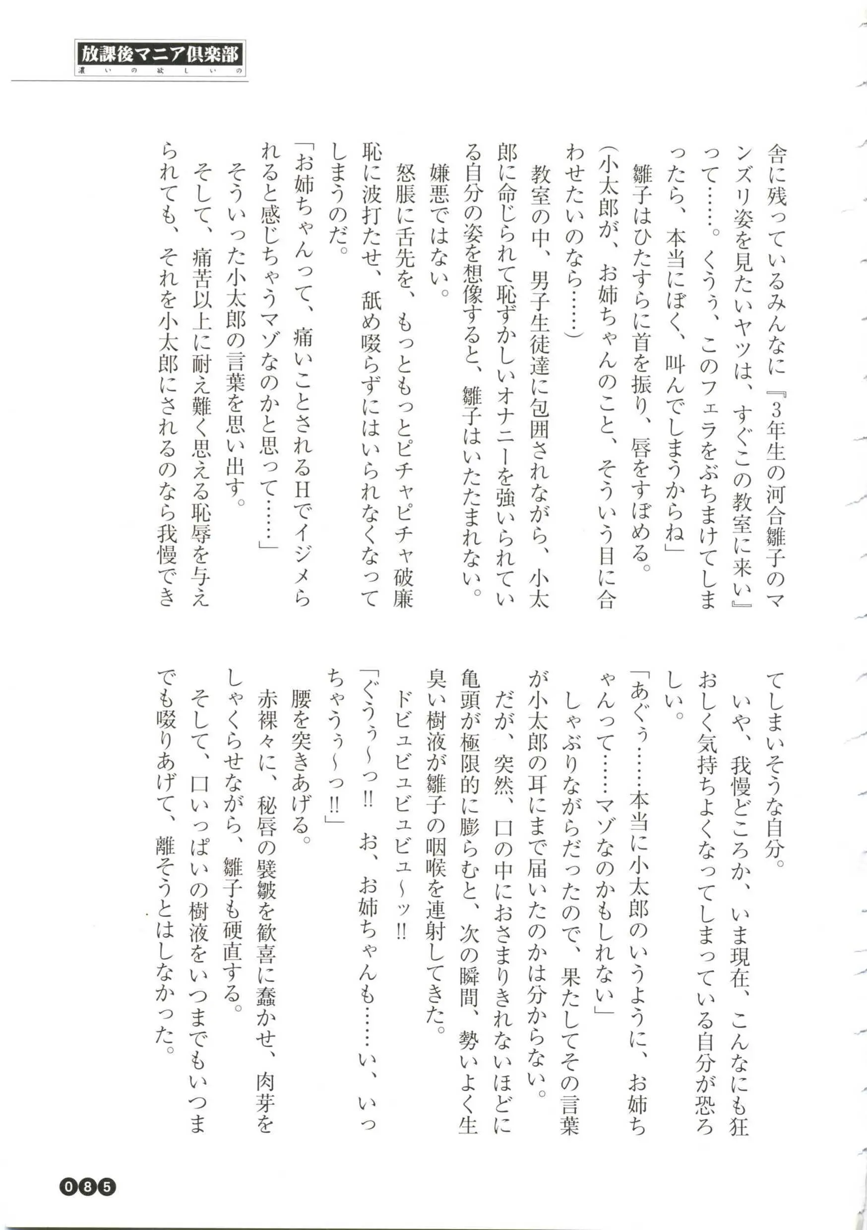 웹툰 이미지 86