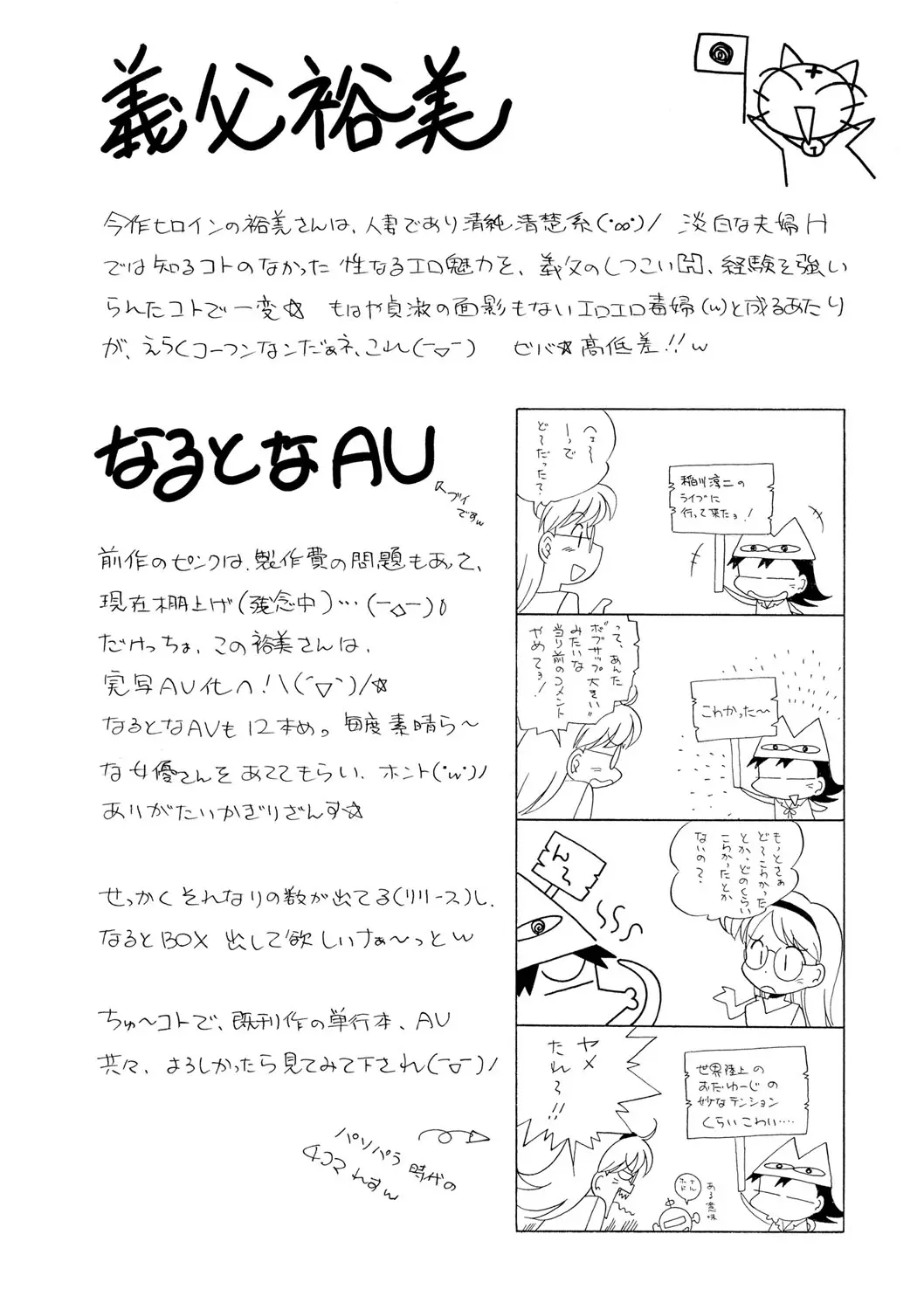 웹툰 이미지 185