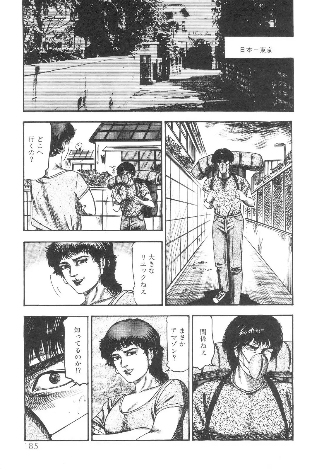 웹툰 이미지 185