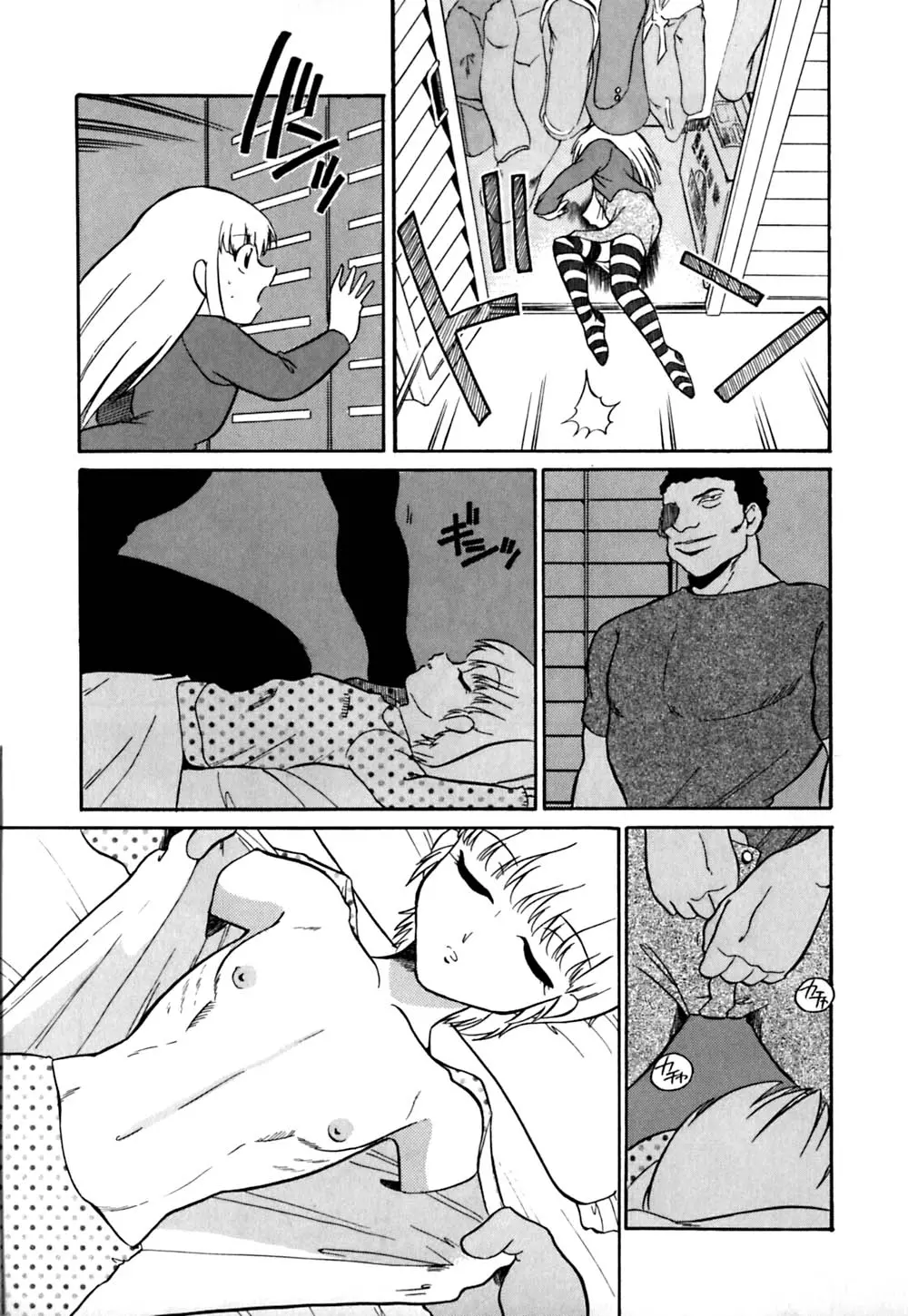 웹툰 이미지 42