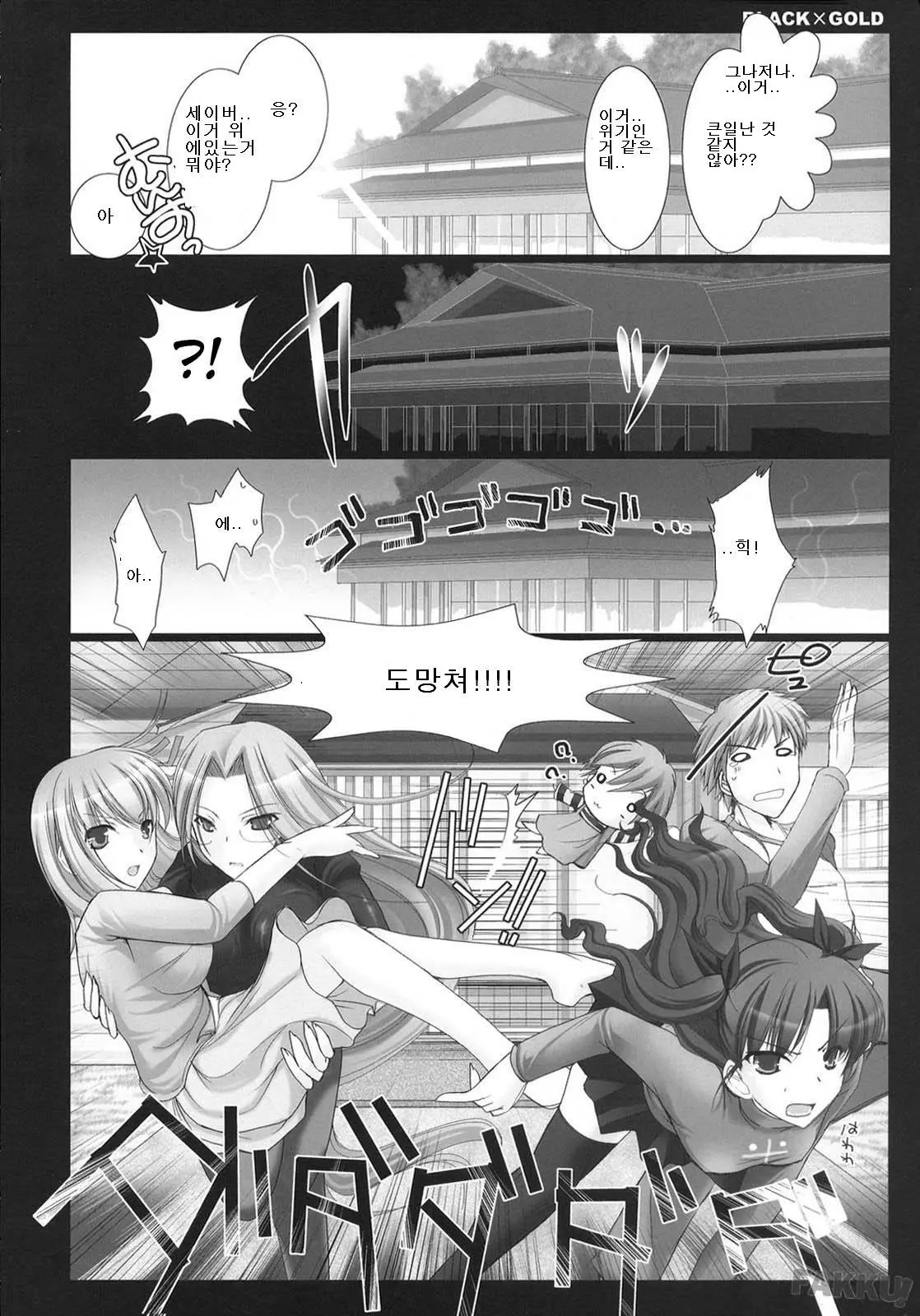 웹툰 이미지 3