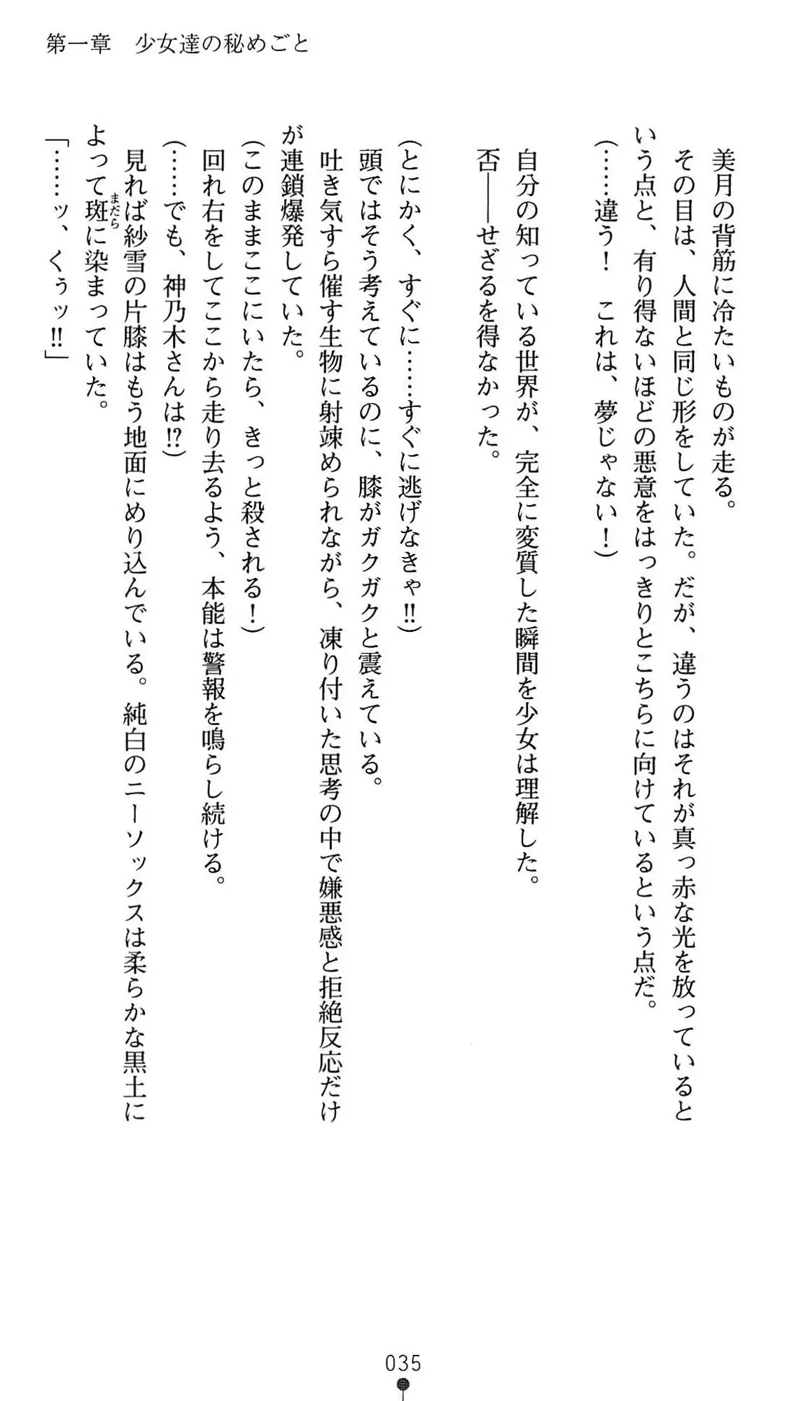 웹툰 이미지 37