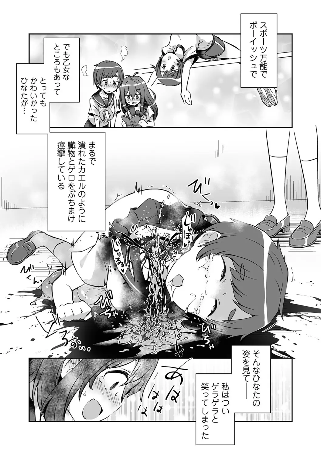 웹툰 이미지 94