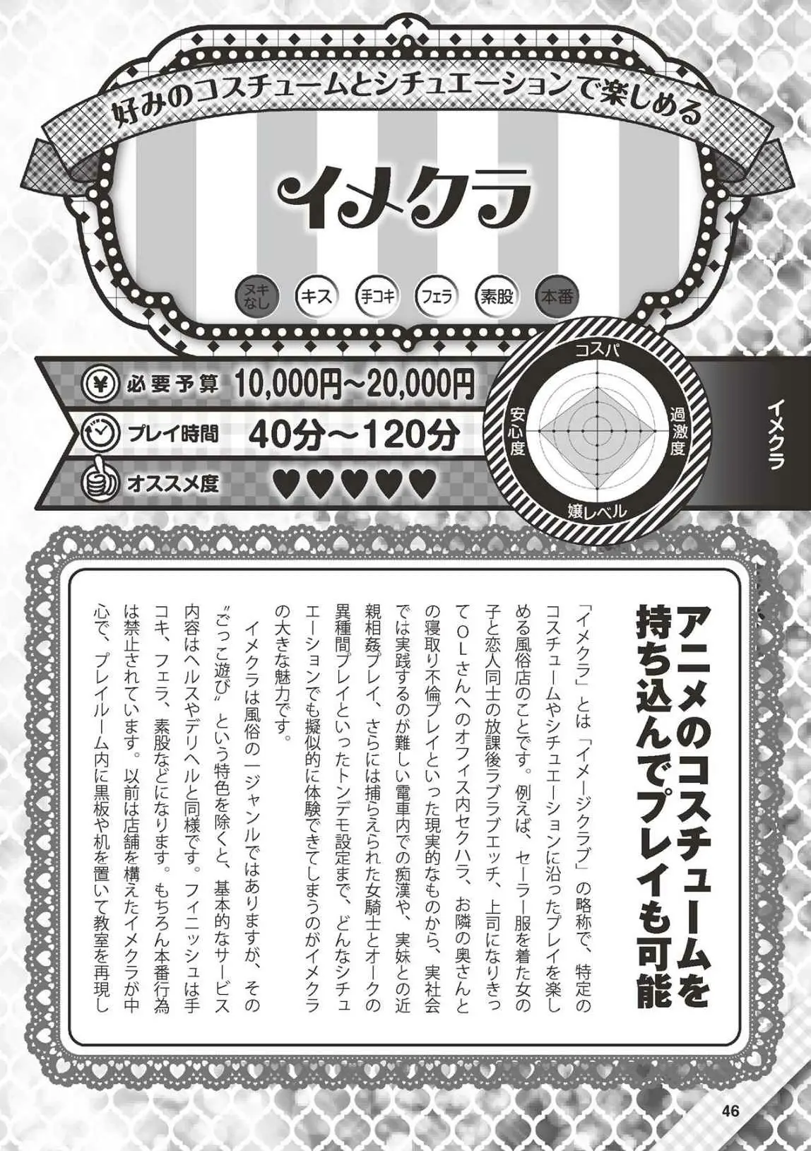 웹툰 이미지 46