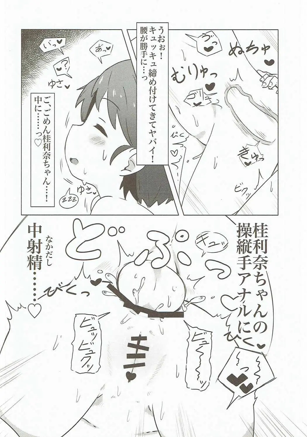 웹툰 이미지 8