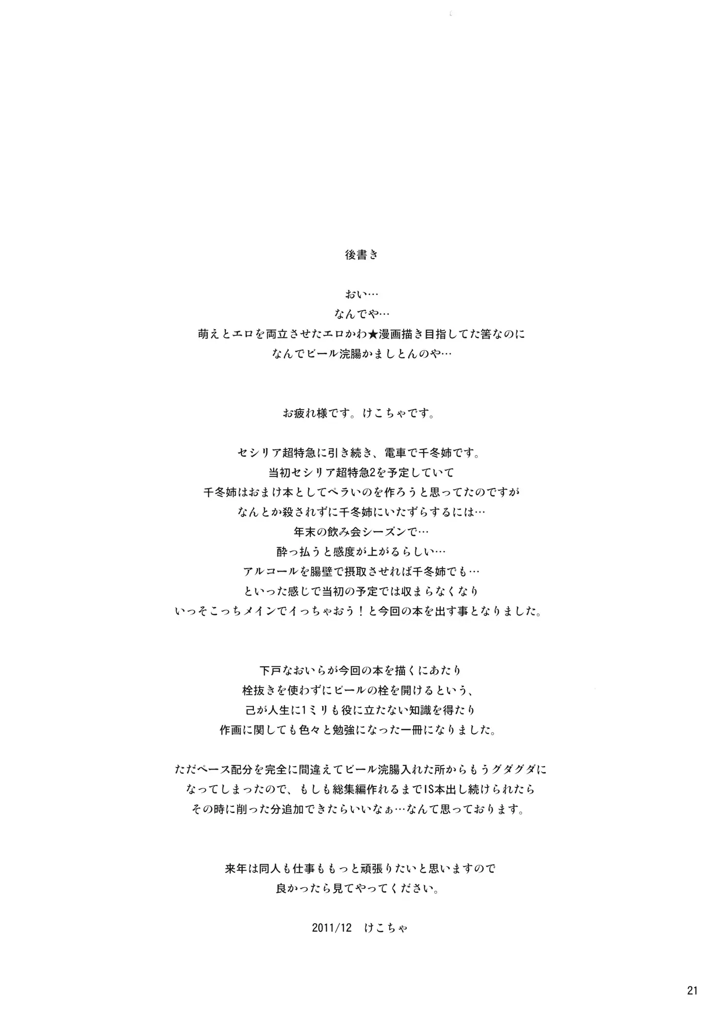웹툰 이미지 19