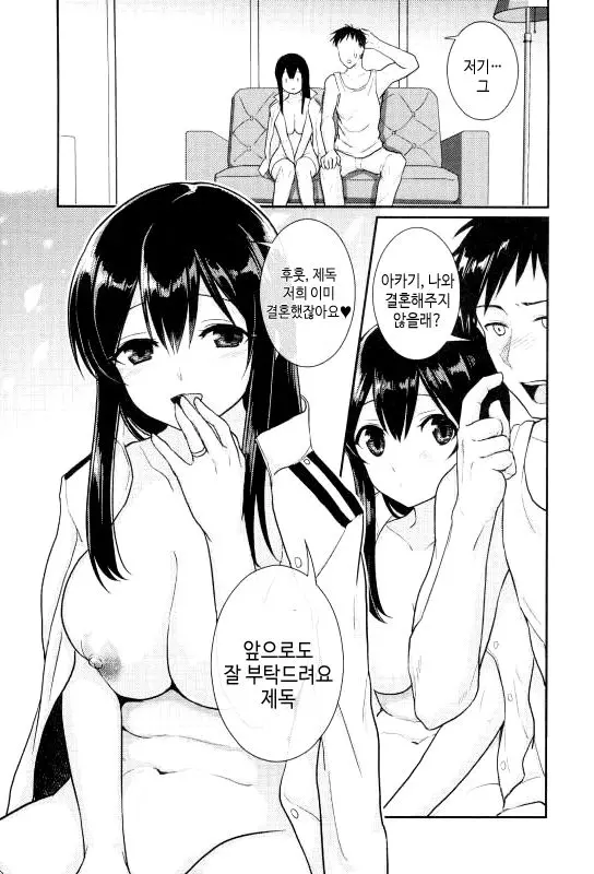 웹툰 이미지 21