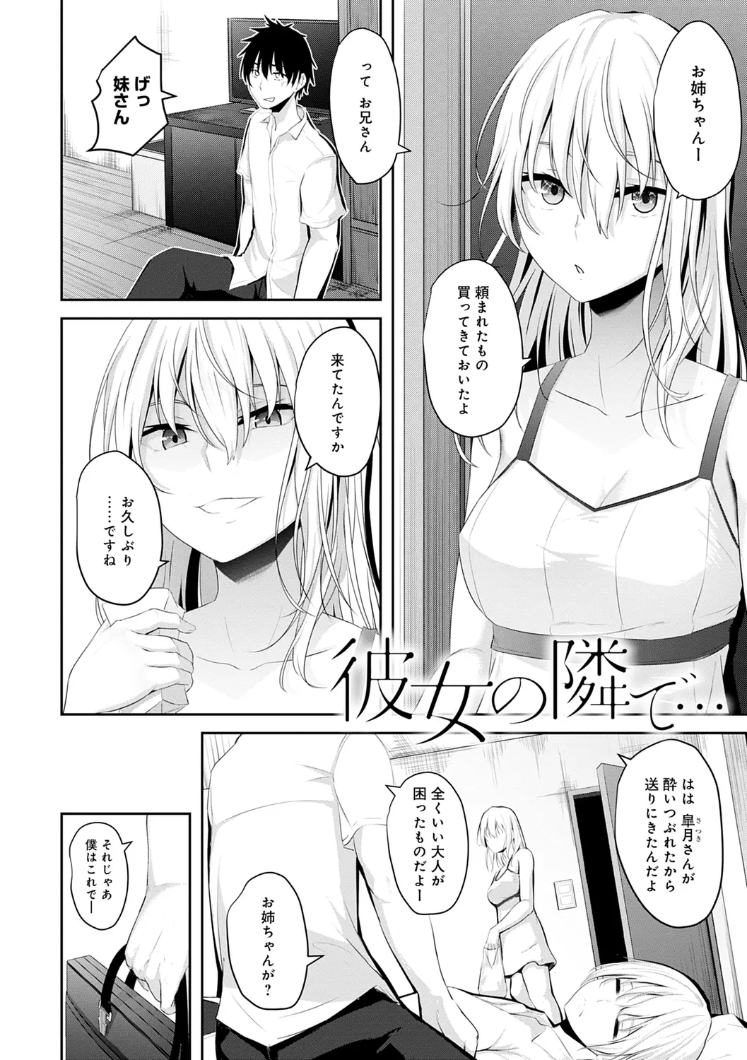웹툰 이미지 49