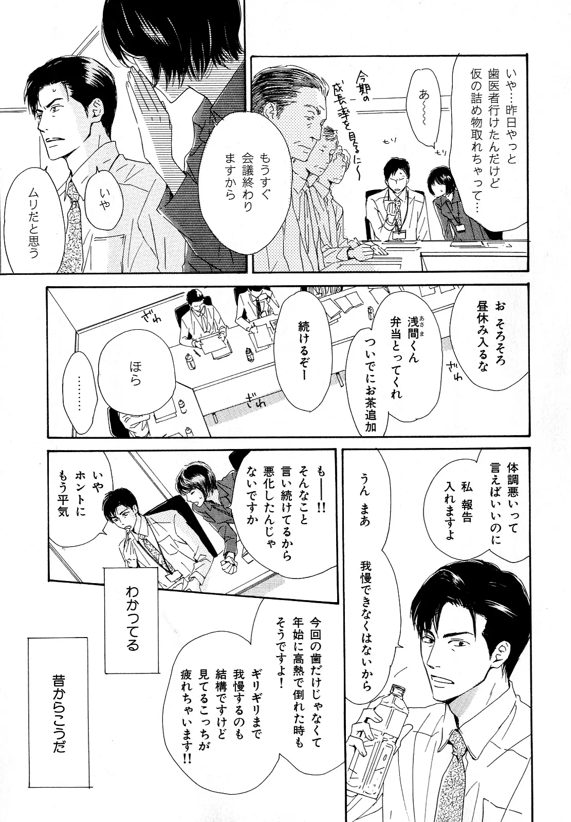 웹툰 이미지 149