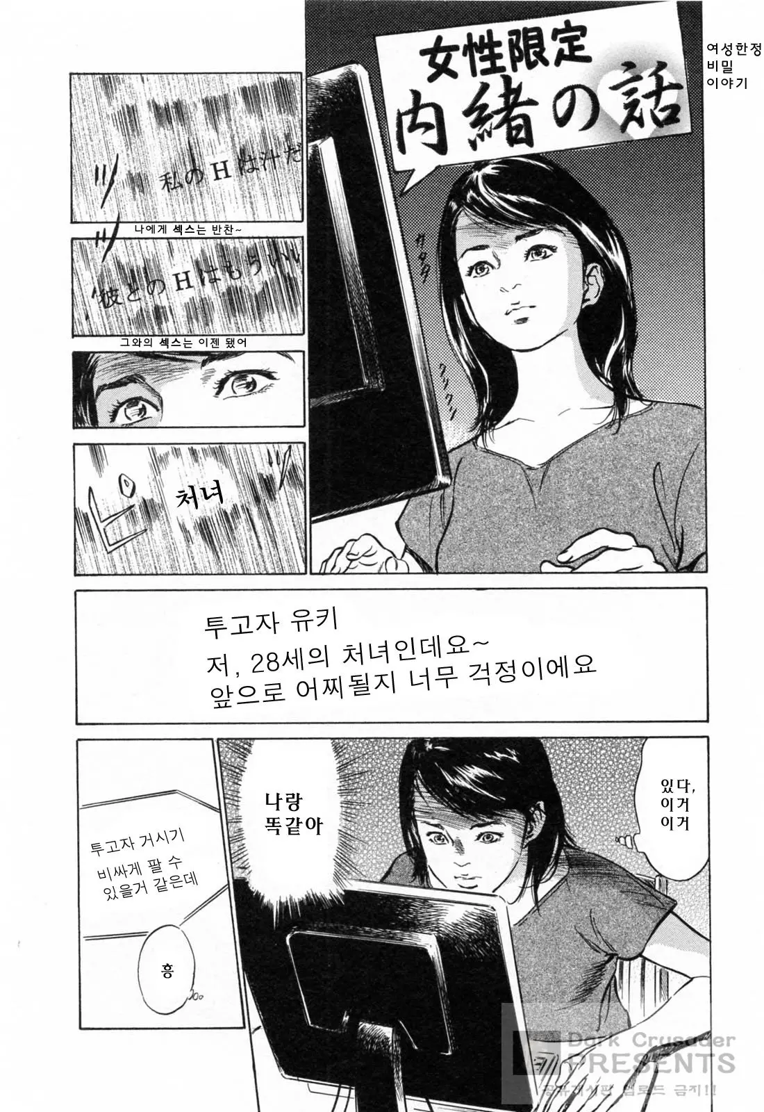 웹툰 이미지 19