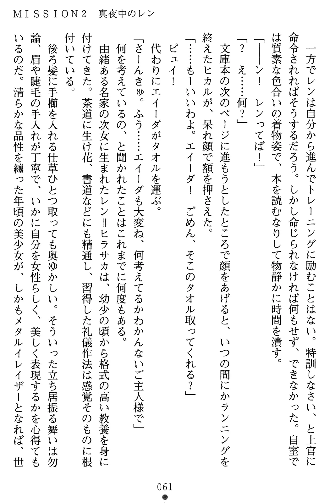 웹툰 이미지 62