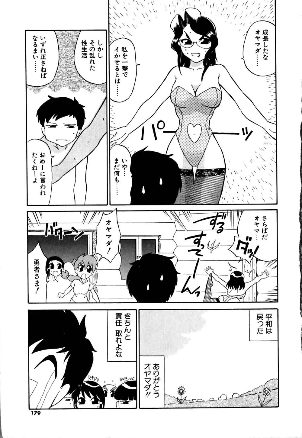 웹툰 이미지 182