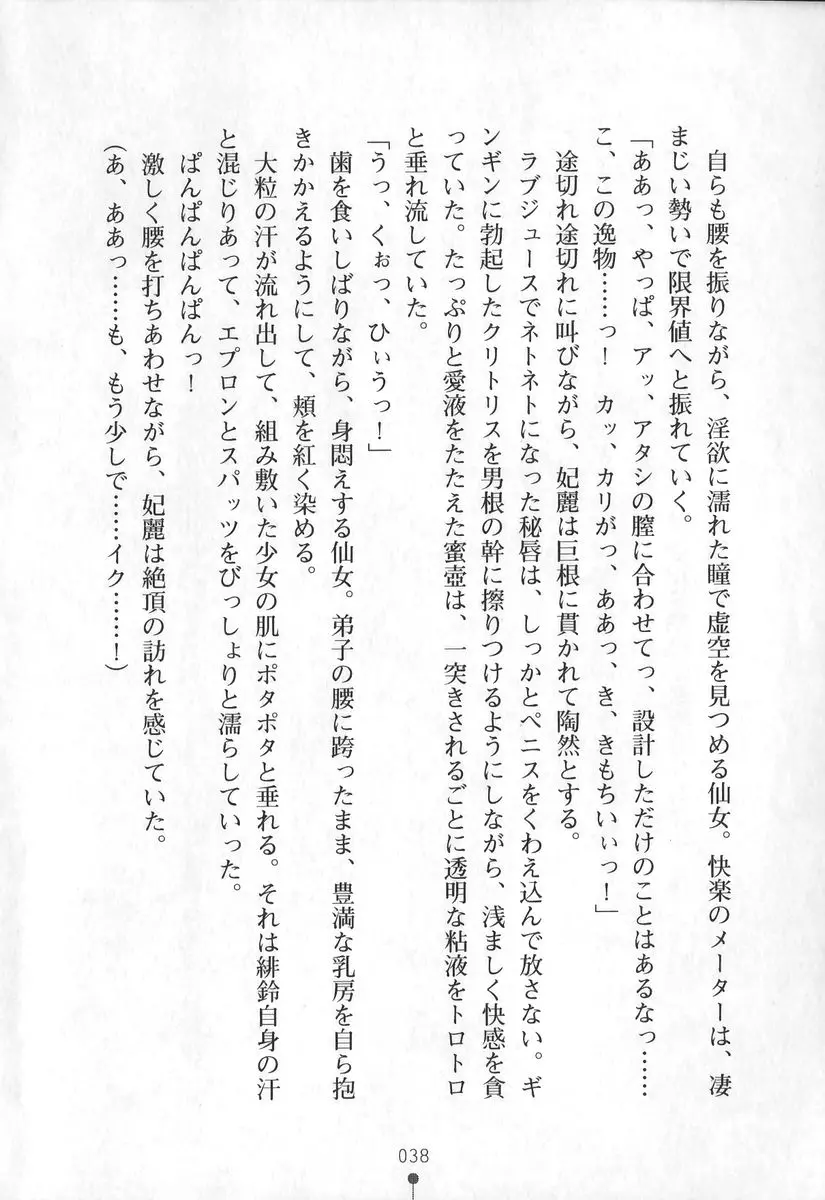 웹툰 이미지 38