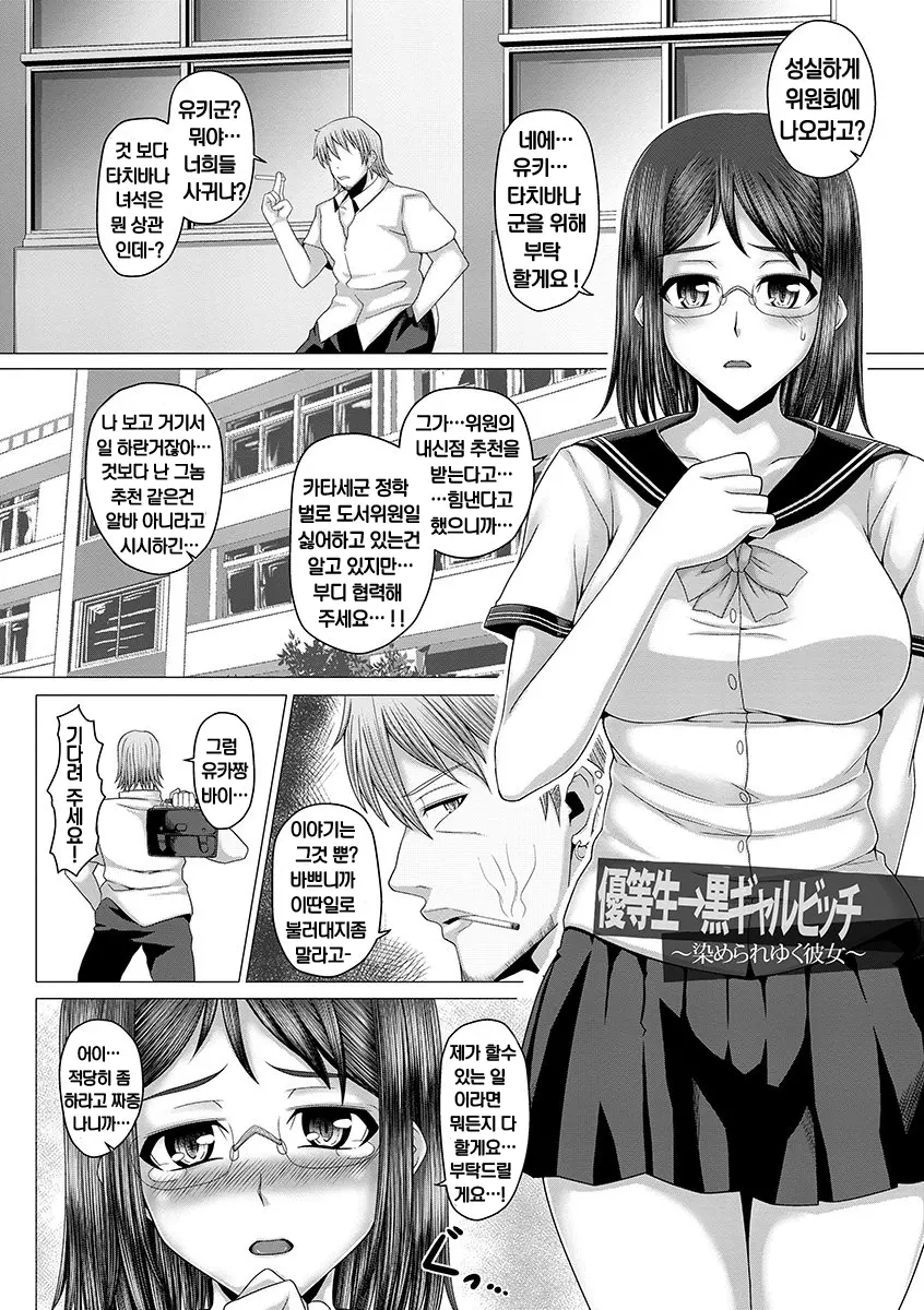웹툰 이미지 106