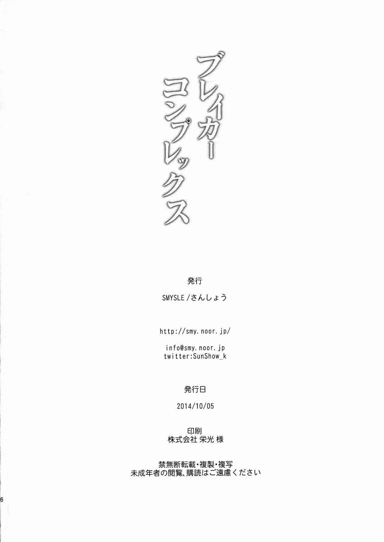 웹툰 이미지 24