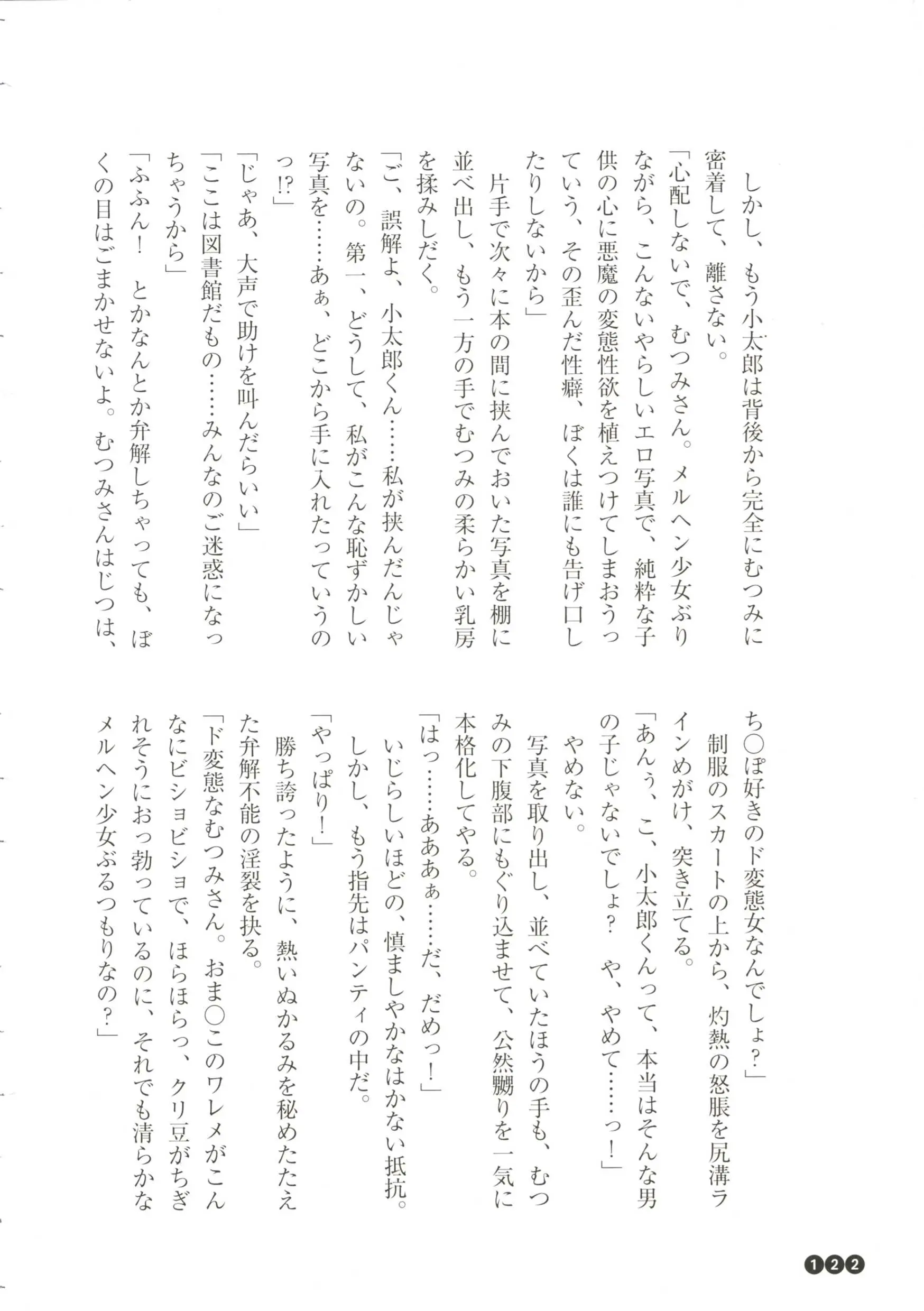 웹툰 이미지 123