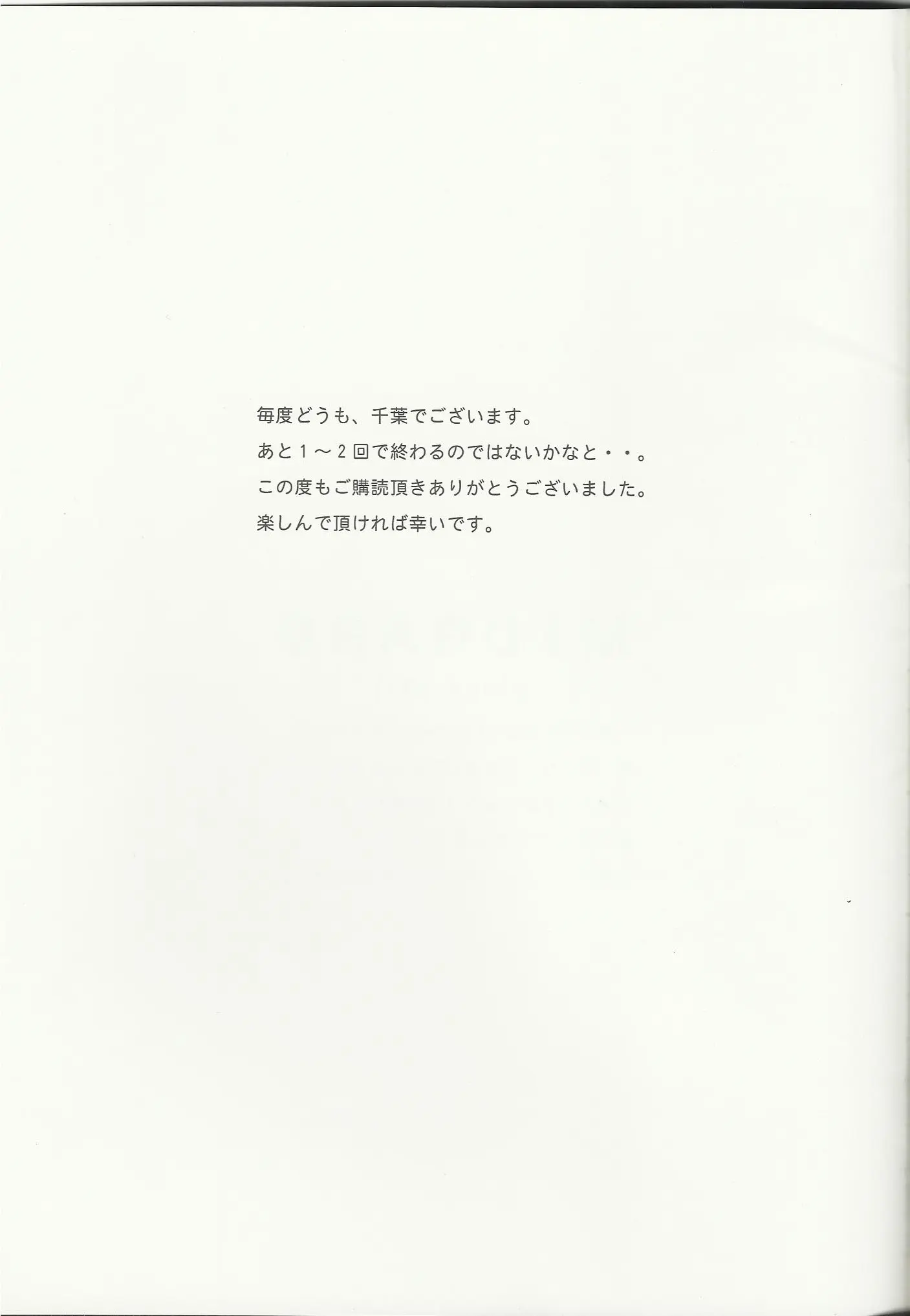 웹툰 이미지 34