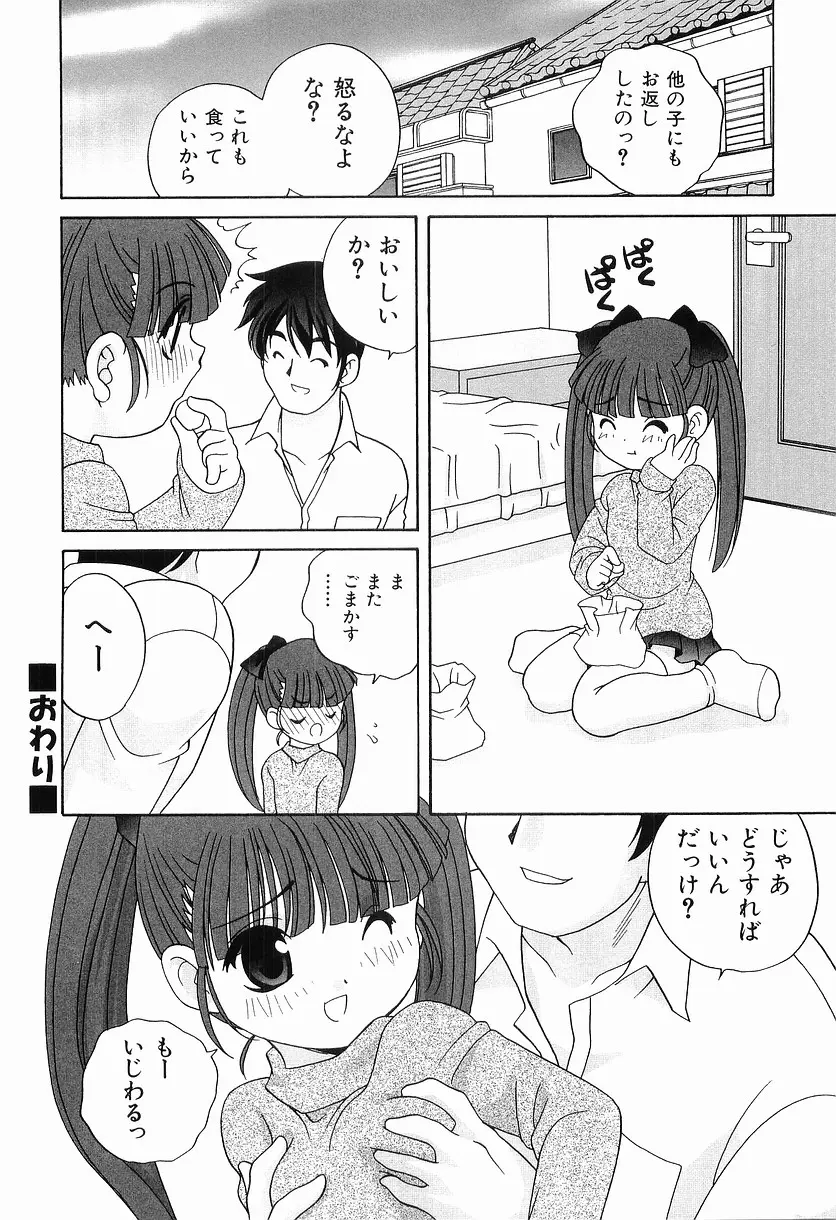 웹툰 이미지 199