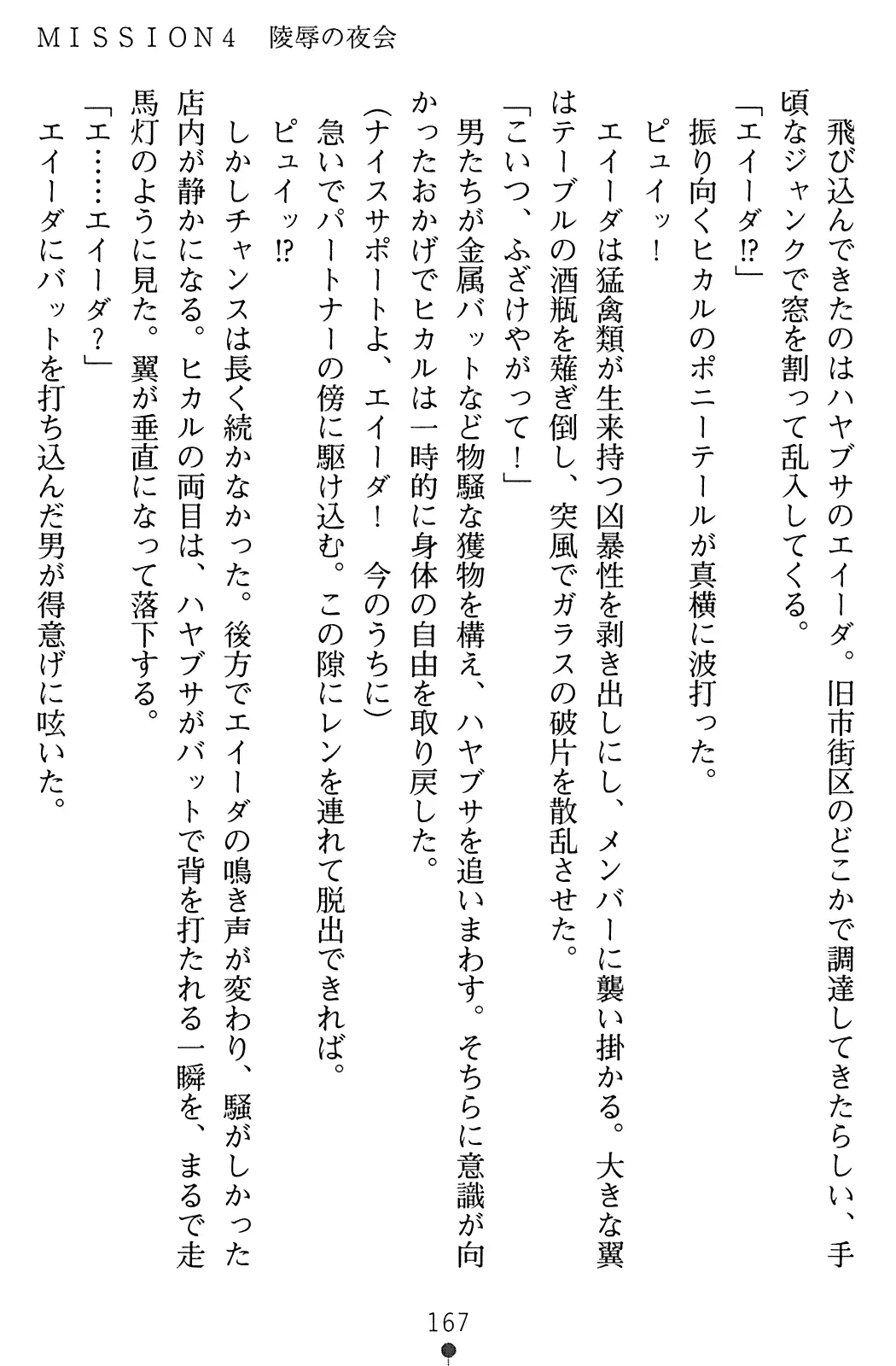 웹툰 이미지 168
