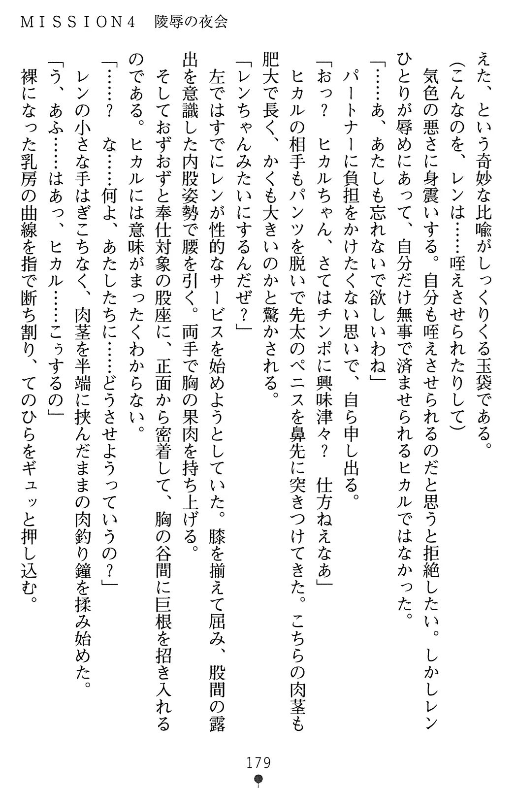 웹툰 이미지 180