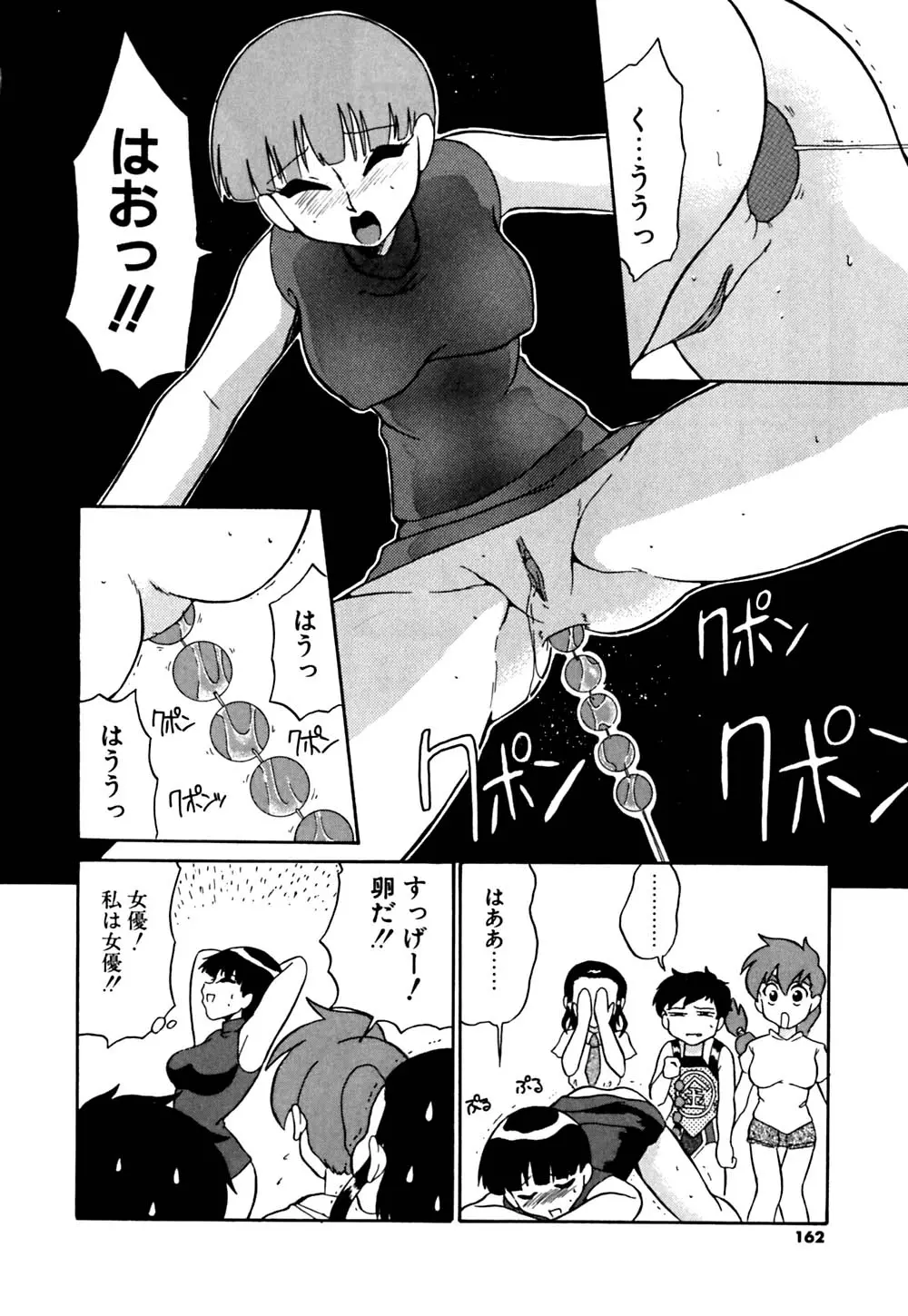 웹툰 이미지 165
