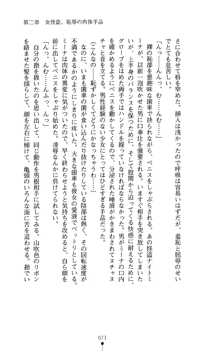 웹툰 이미지 68
