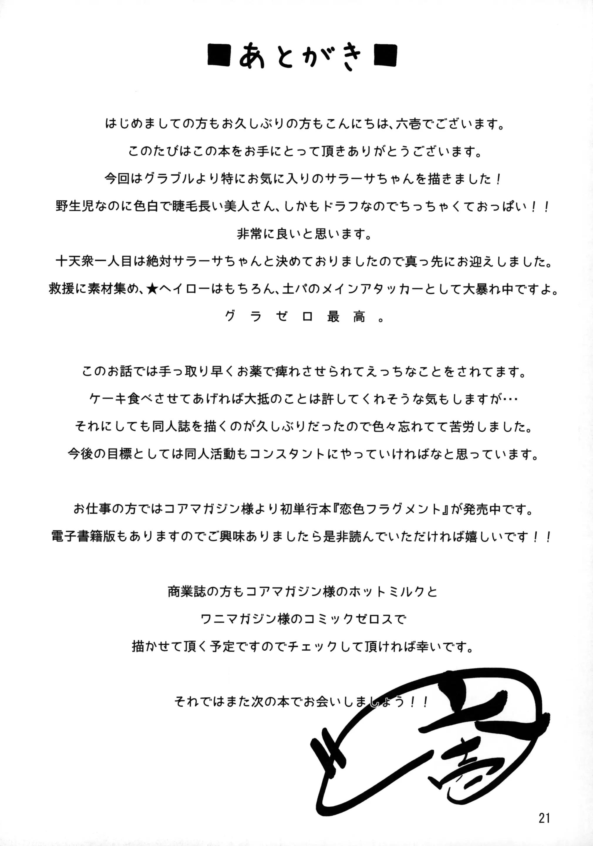 웹툰 이미지 19