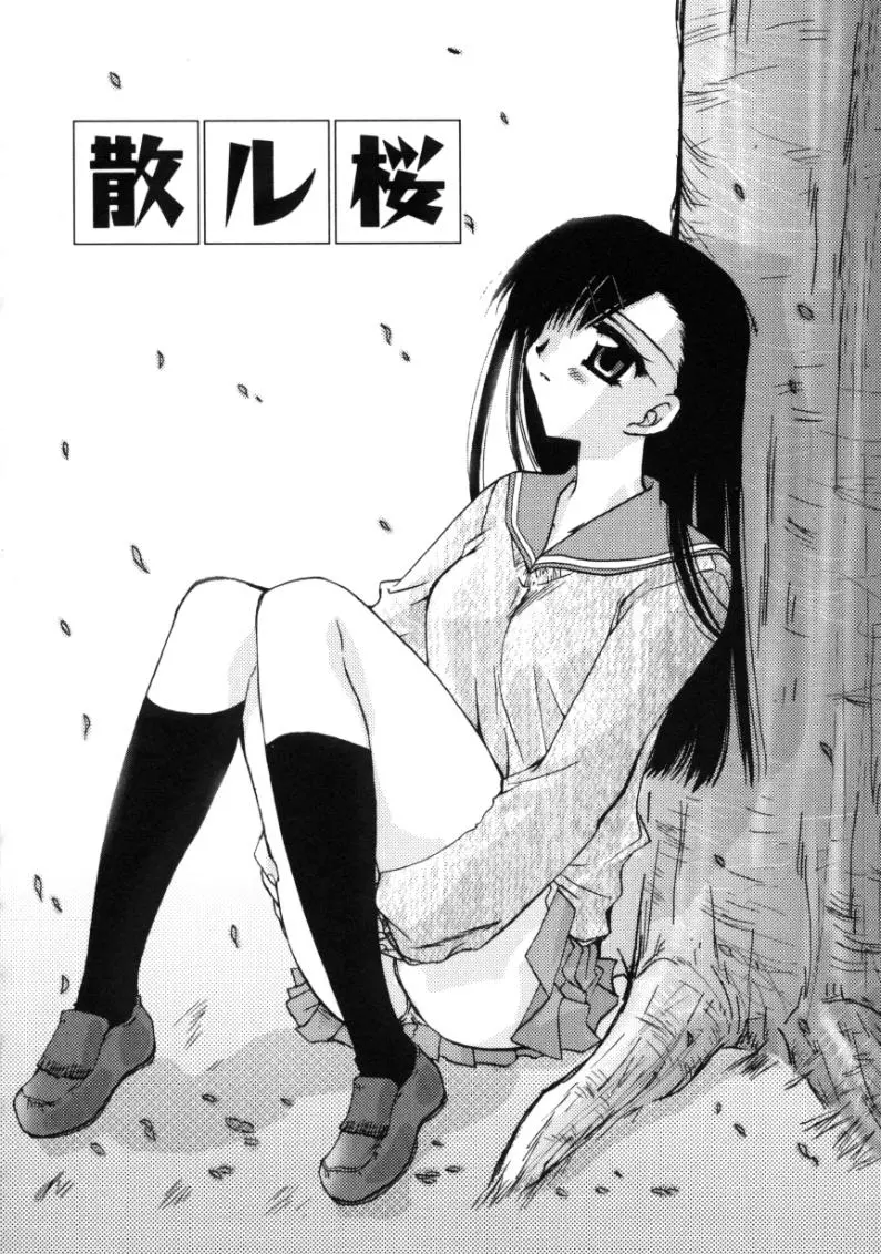 웹툰 이미지 55