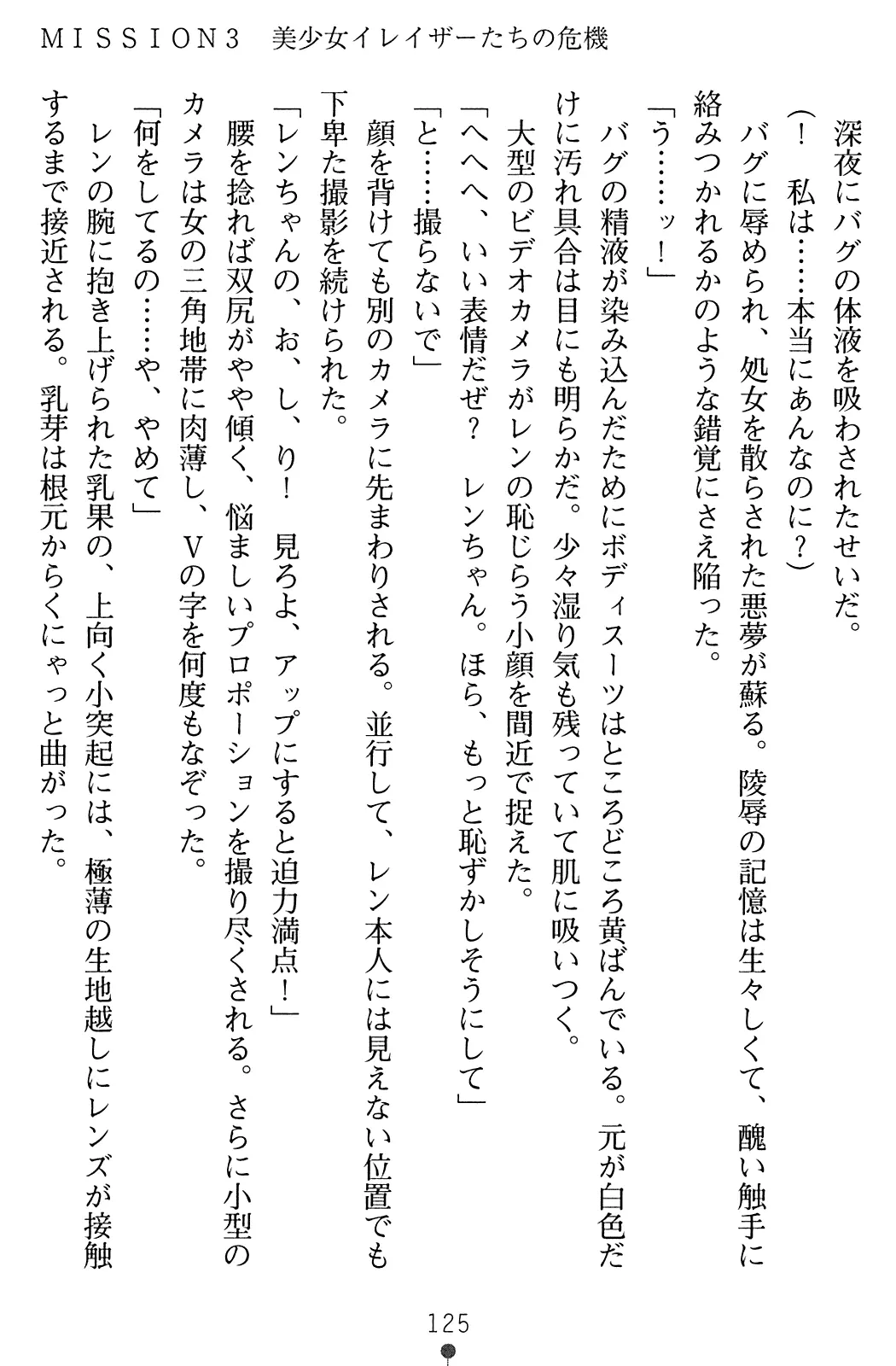 웹툰 이미지 126