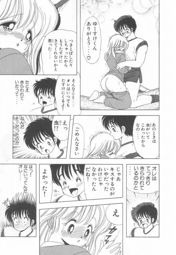 웹툰 이미지 185