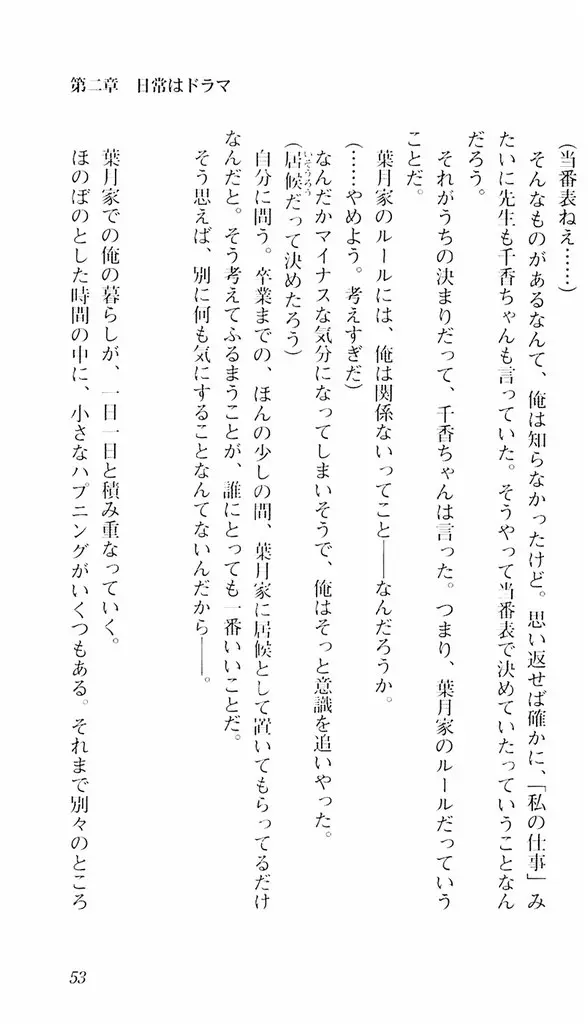 웹툰 이미지 49