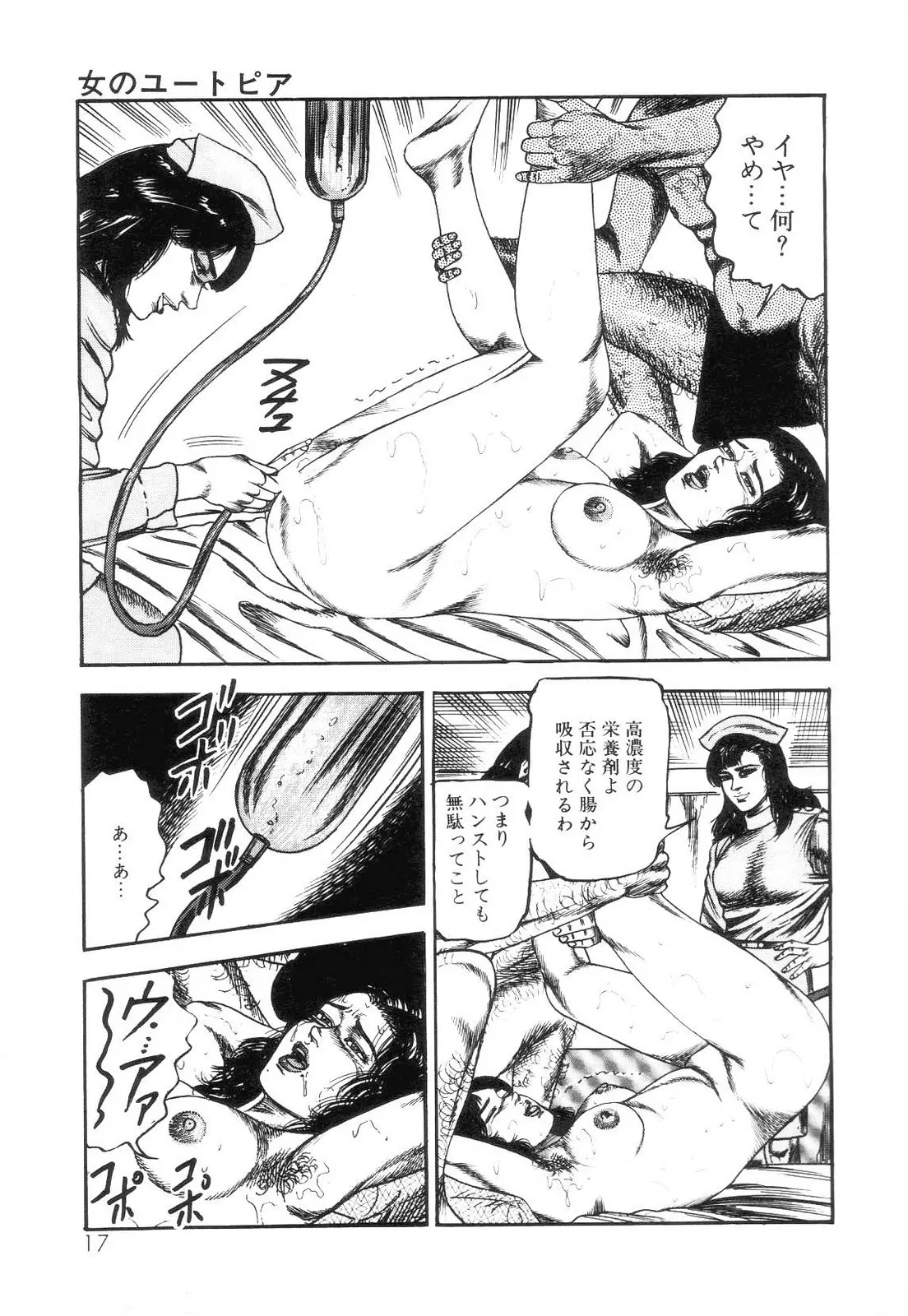 웹툰 이미지 18